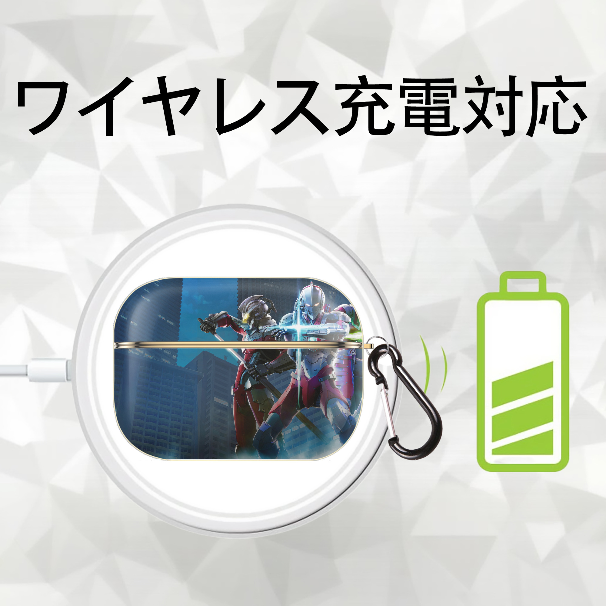 ウルトラマン Ultraman 【AirPods Pro用】ハードシェル保護ケース｜耐衝撃・防指紋・カラビナ付き商品仕様