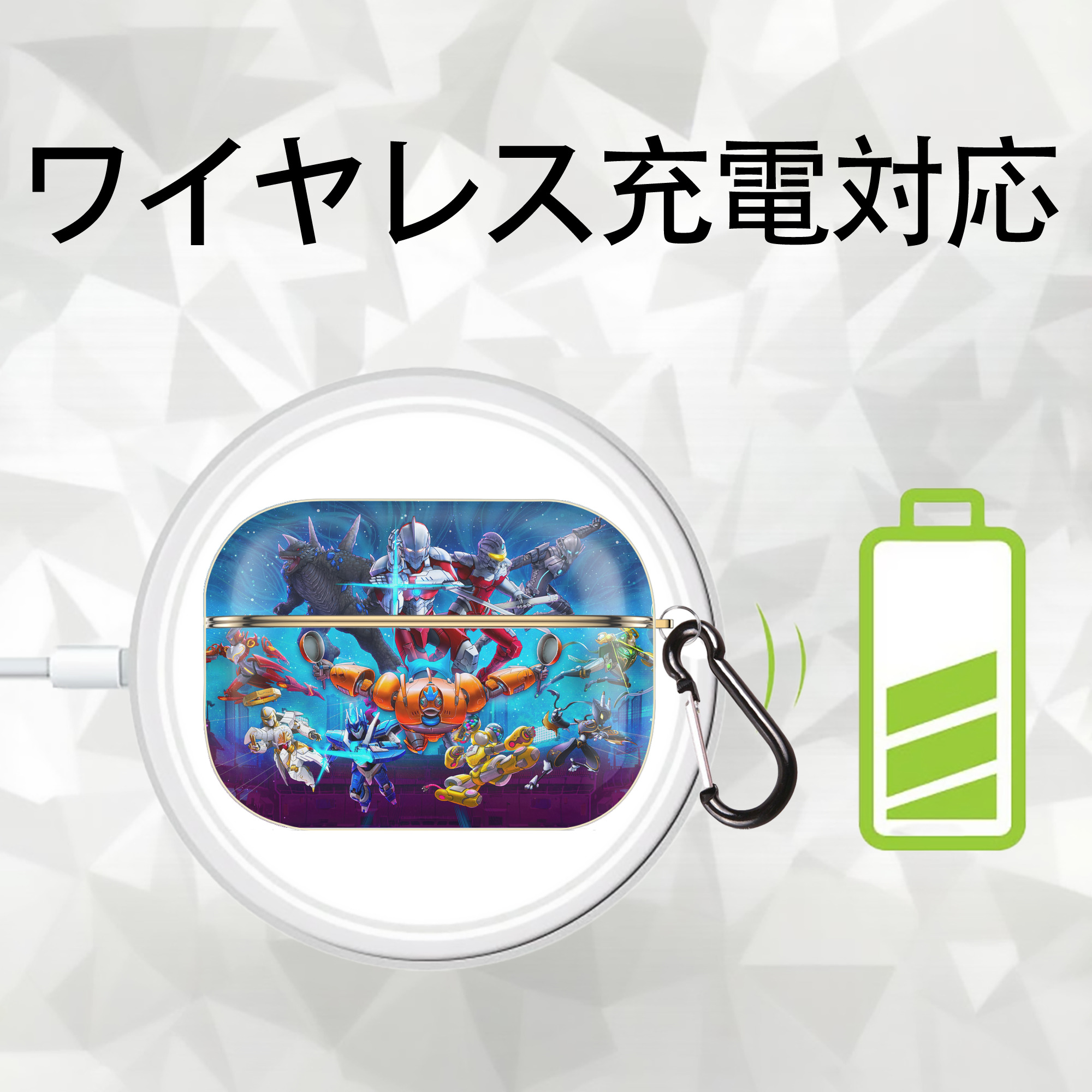 ウルトラマン Ultraman 【AirPods Pro用】ハードシェル保護ケース｜耐衝撃・防指紋・カラビナ付き商品仕様