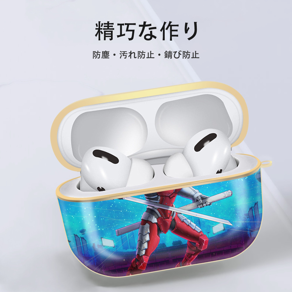 ウルトラマン Ultraman 【AirPods Pro用】ハードシェル保護ケース｜耐衝撃・防指紋・カラビナ付き商品仕様