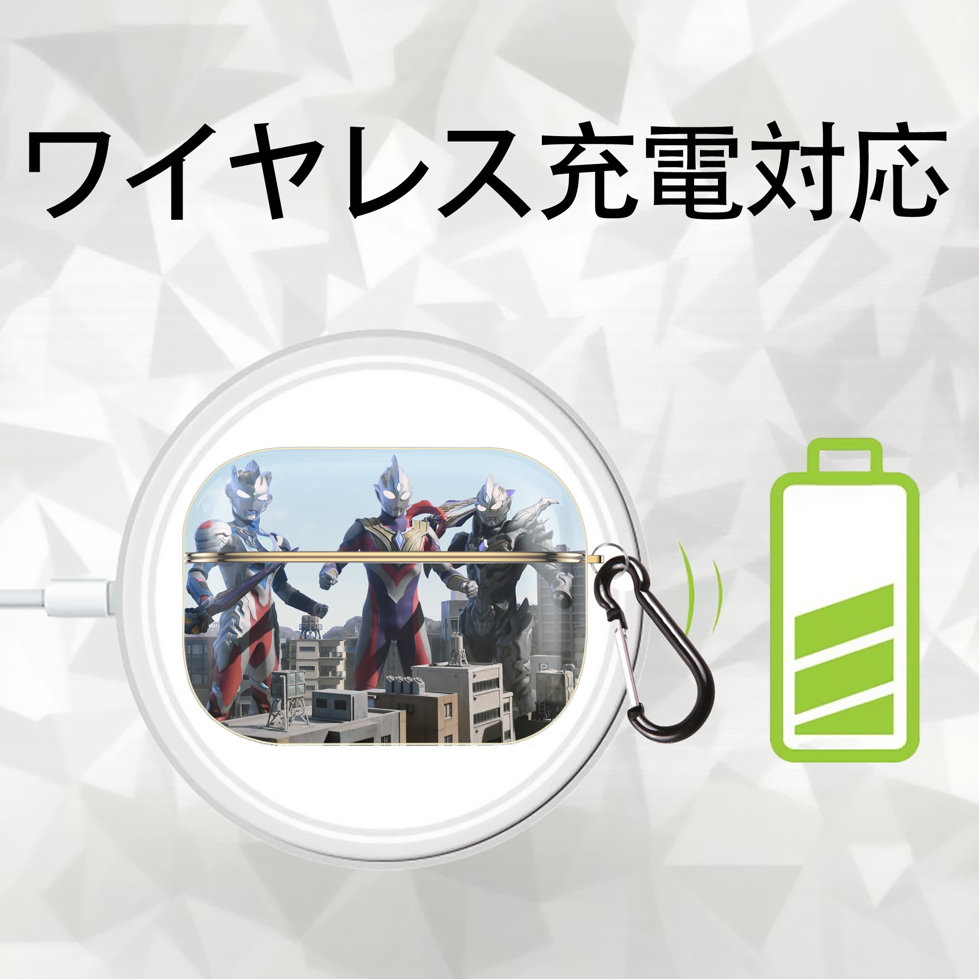 ウルトラマン Ultraman 【AirPods Pro用】ハードシェル保護ケース｜耐衝撃・防指紋・カラビナ付き商品仕様