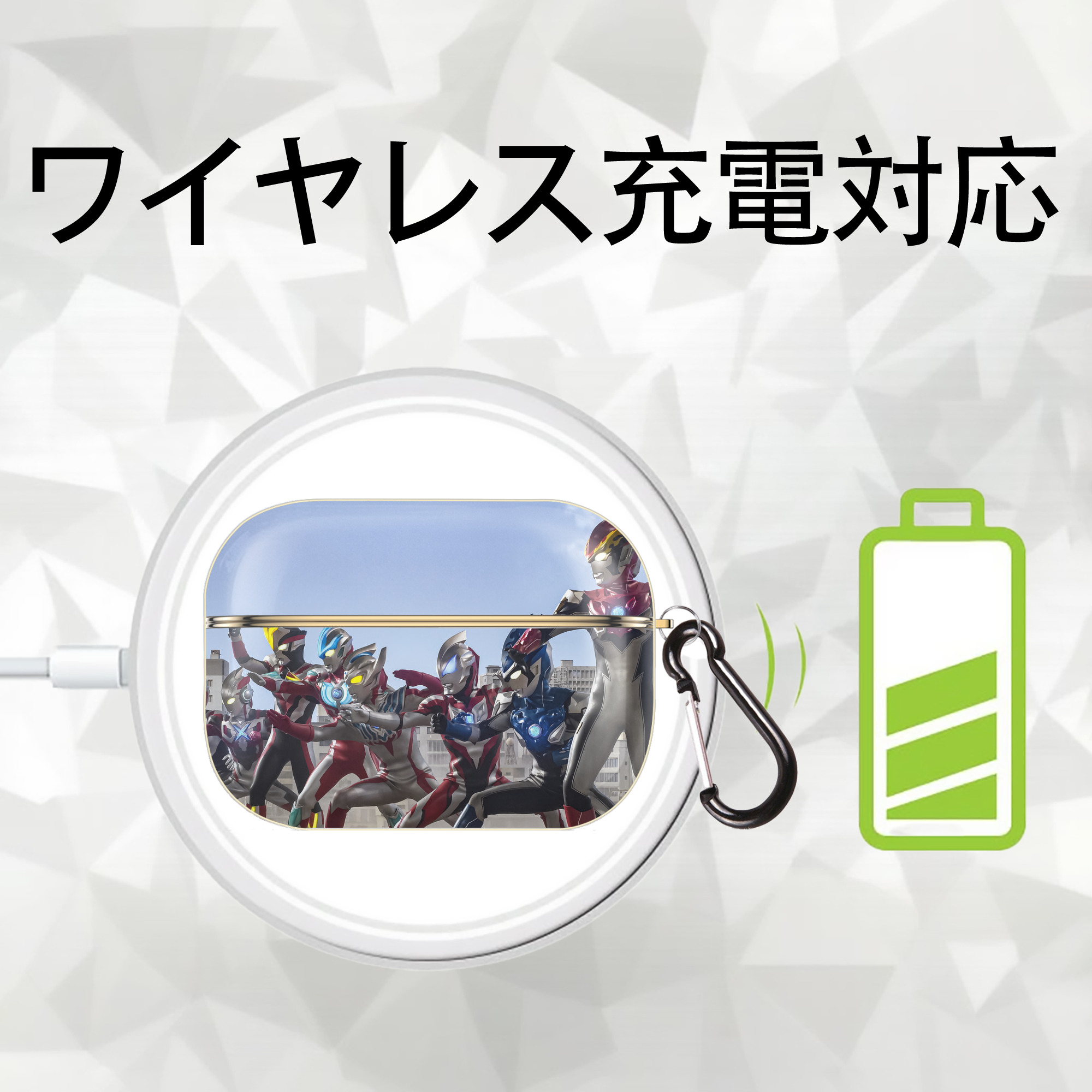 ウルトラマン Ultraman 【AirPods Pro用】ハードシェル保護ケース｜耐衝撃・防指紋・カラビナ付き商品仕様