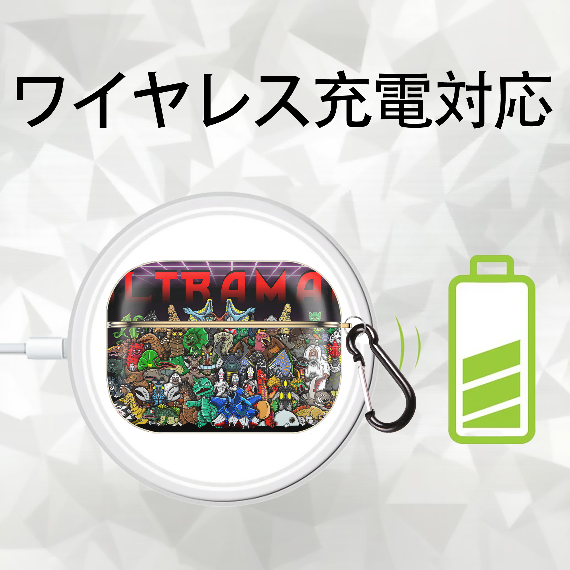 ウルトラマン Ultraman 【AirPods Pro用】ハードシェル保護ケース｜耐衝撃・防指紋・カラビナ付き商品仕様