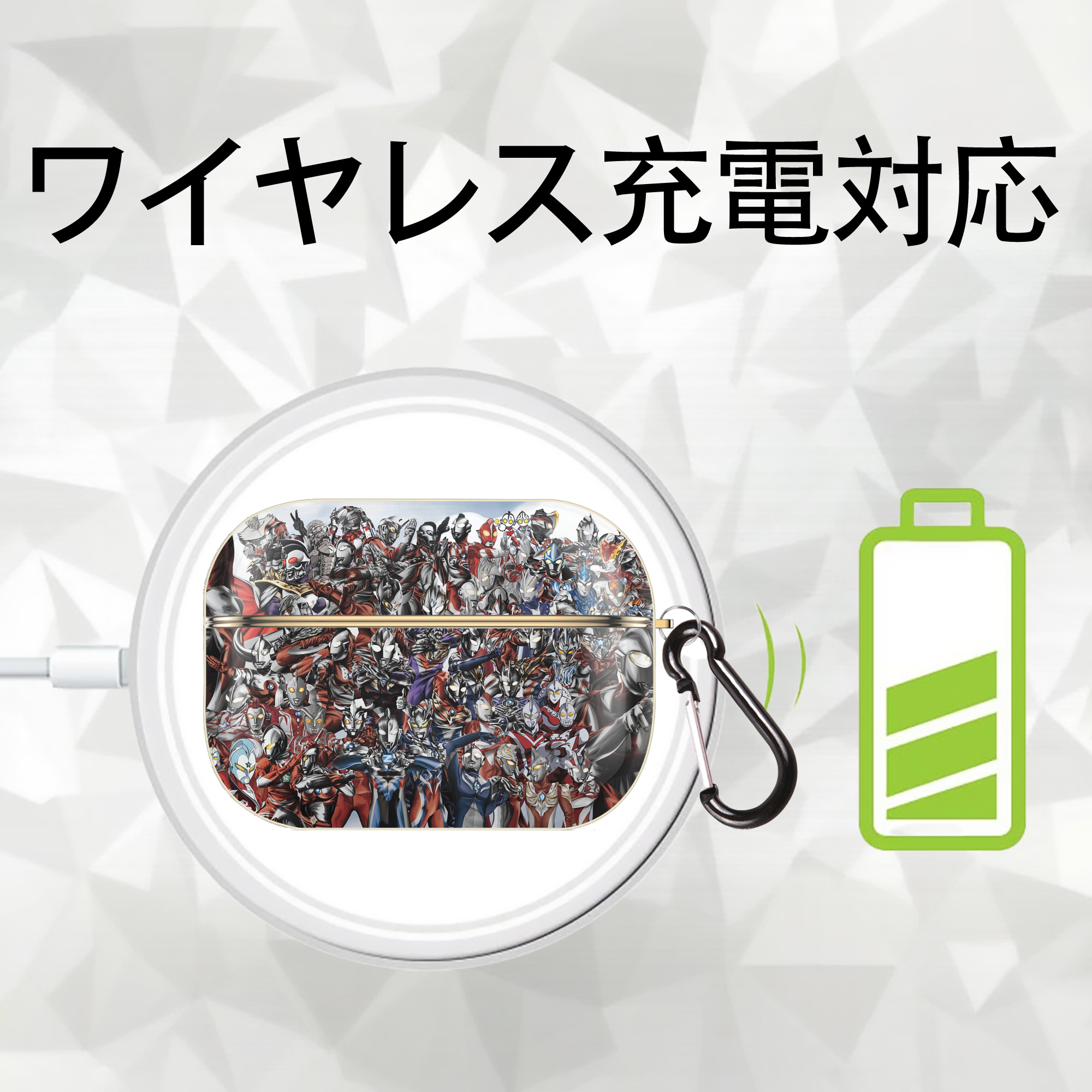 ウルトラマン Ultraman 【AirPods Pro用】ハードシェル保護ケース｜耐衝撃・防指紋・カラビナ付き商品仕様