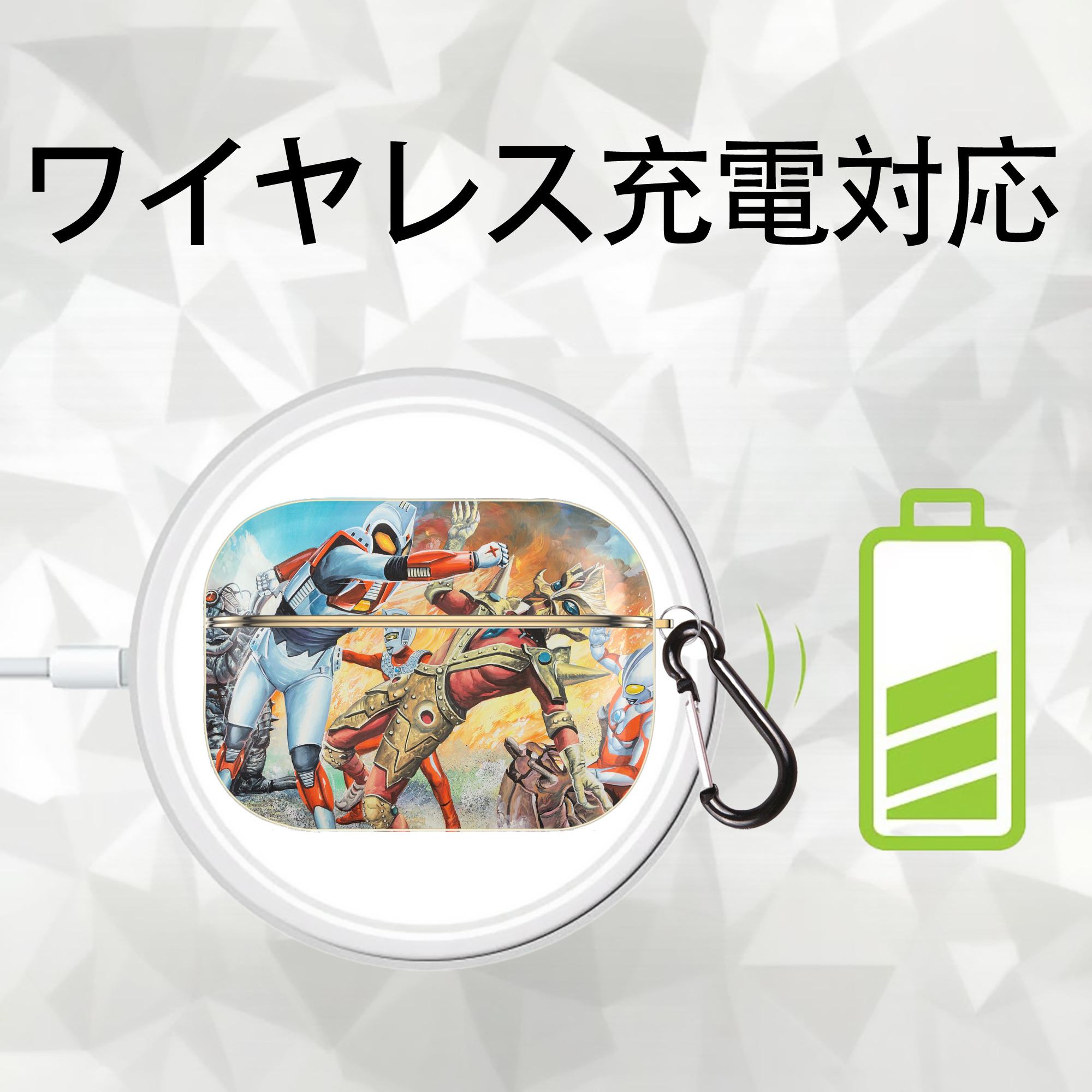 ウルトラマン Ultraman 【AirPods Pro用】ハードシェル保護ケース｜耐衝撃・防指紋・カラビナ付き商品仕様