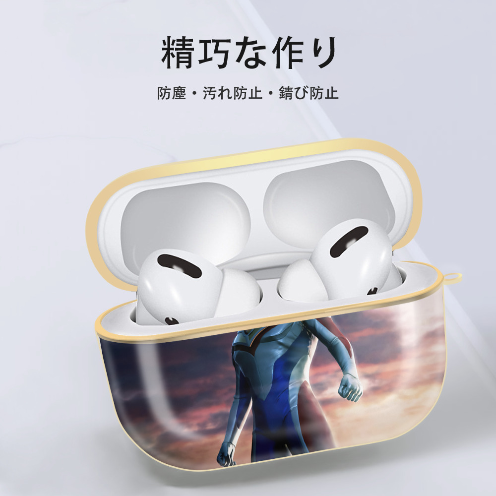 ウルトラマン Ultraman 【AirPods Pro用】ハードシェル保護ケース｜耐衝撃・防指紋・カラビナ付き商品仕様