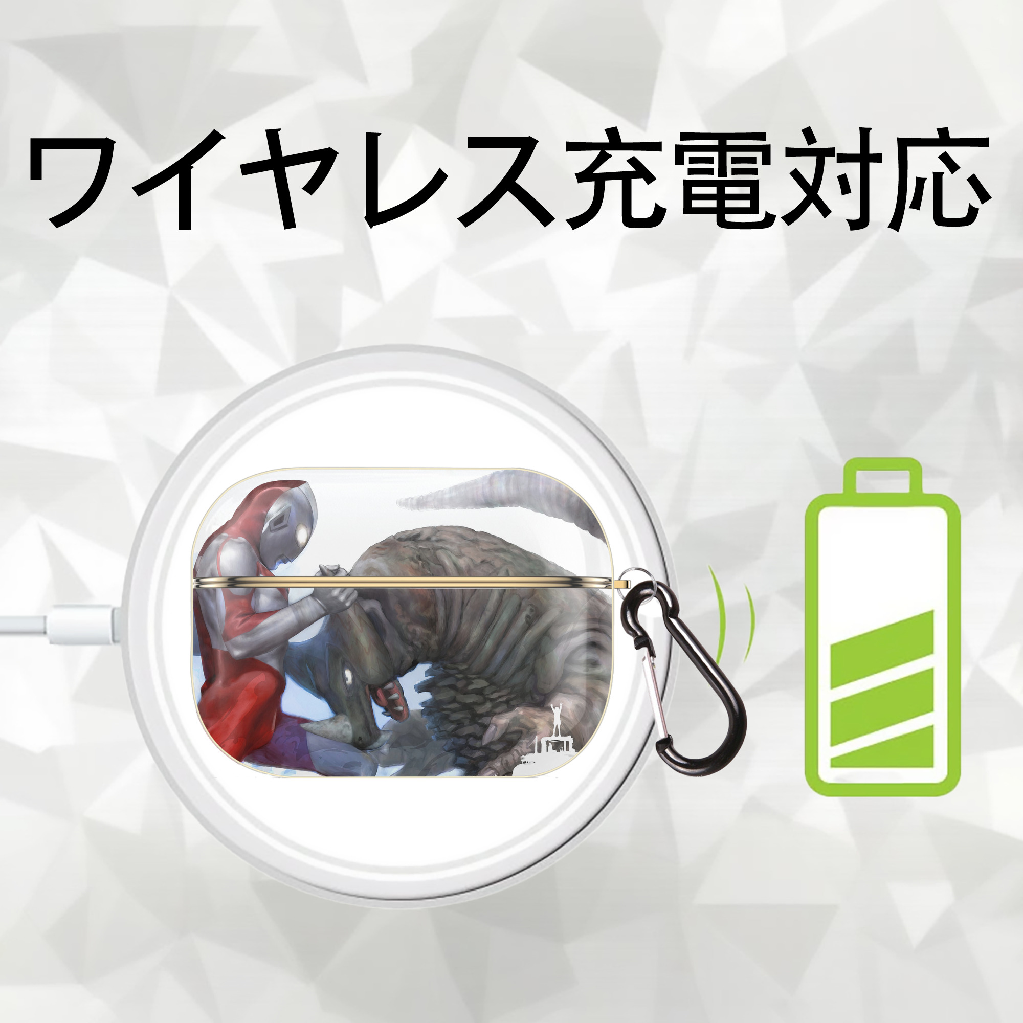 ウルトラマン Ultraman 【AirPods Pro用】ハードシェル保護ケース｜耐衝撃・防指紋・カラビナ付き商品仕様