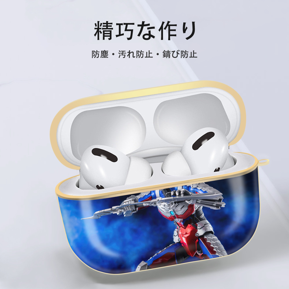 ウルトラマン Ultraman 【AirPods Pro用】ハードシェル保護ケース｜耐衝撃・防指紋・カラビナ付き商品仕様