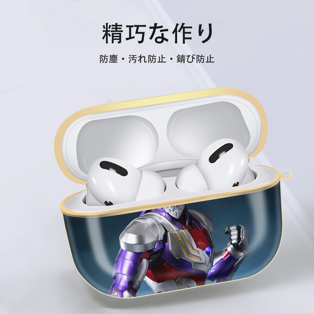 ウルトラマン Ultraman 【AirPods Pro用】ハードシェル保護ケース｜耐衝撃・防指紋・カラビナ付き商品仕様