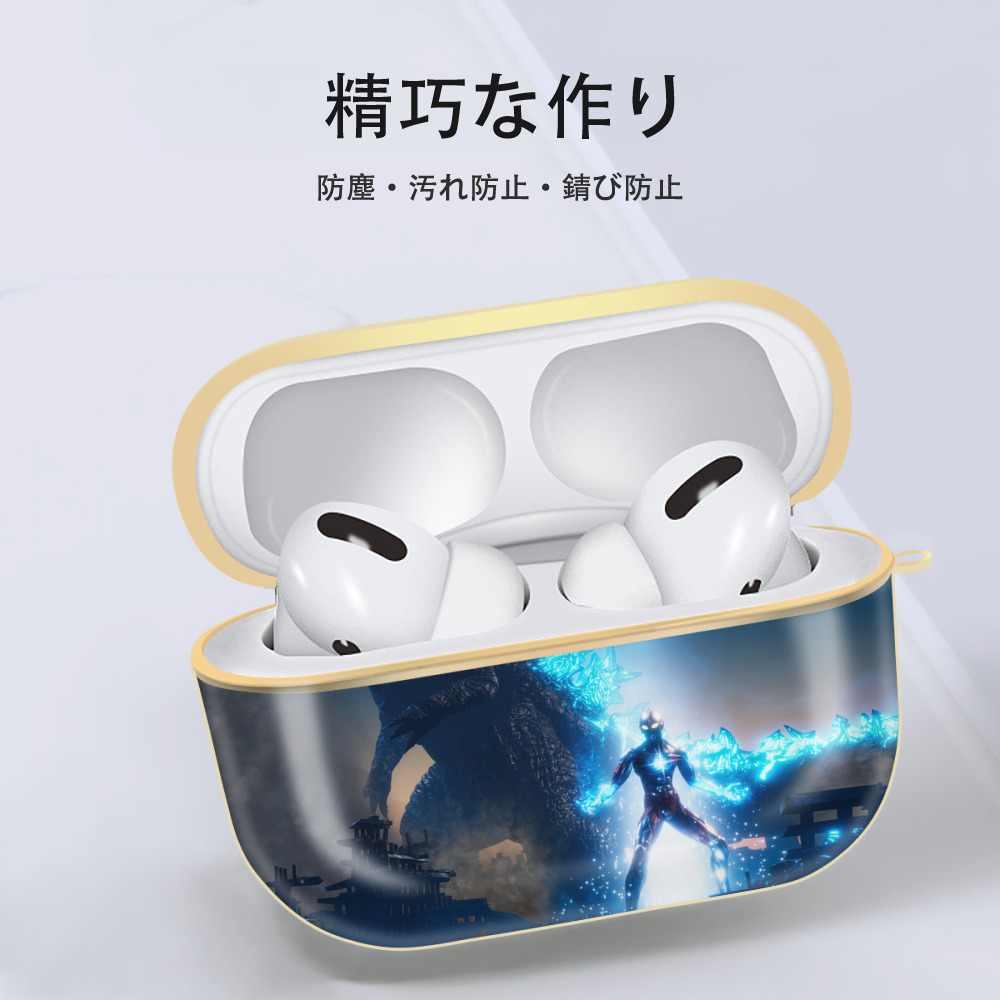 ウルトラマン Ultraman 【AirPods Pro用】ハードシェル保護ケース｜耐衝撃・防指紋・カラビナ付き商品仕様