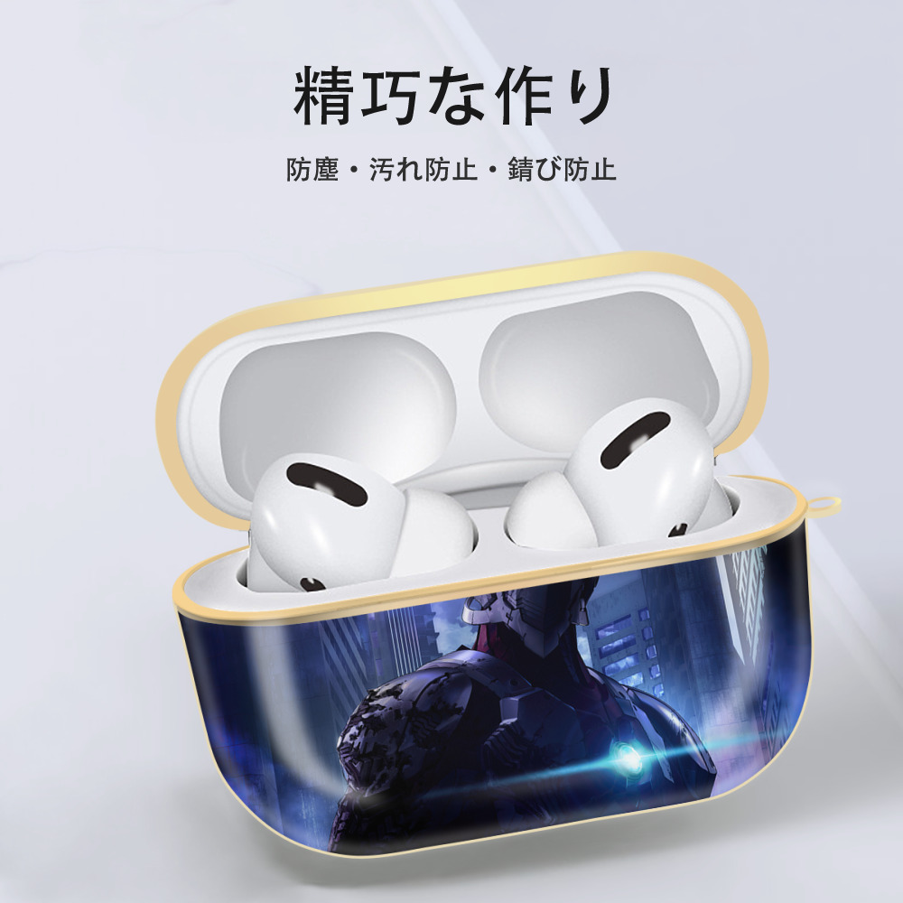 ウルトラマン Ultraman 【AirPods Pro用】ハードシェル保護ケース｜耐衝撃・防指紋・カラビナ付き商品仕様