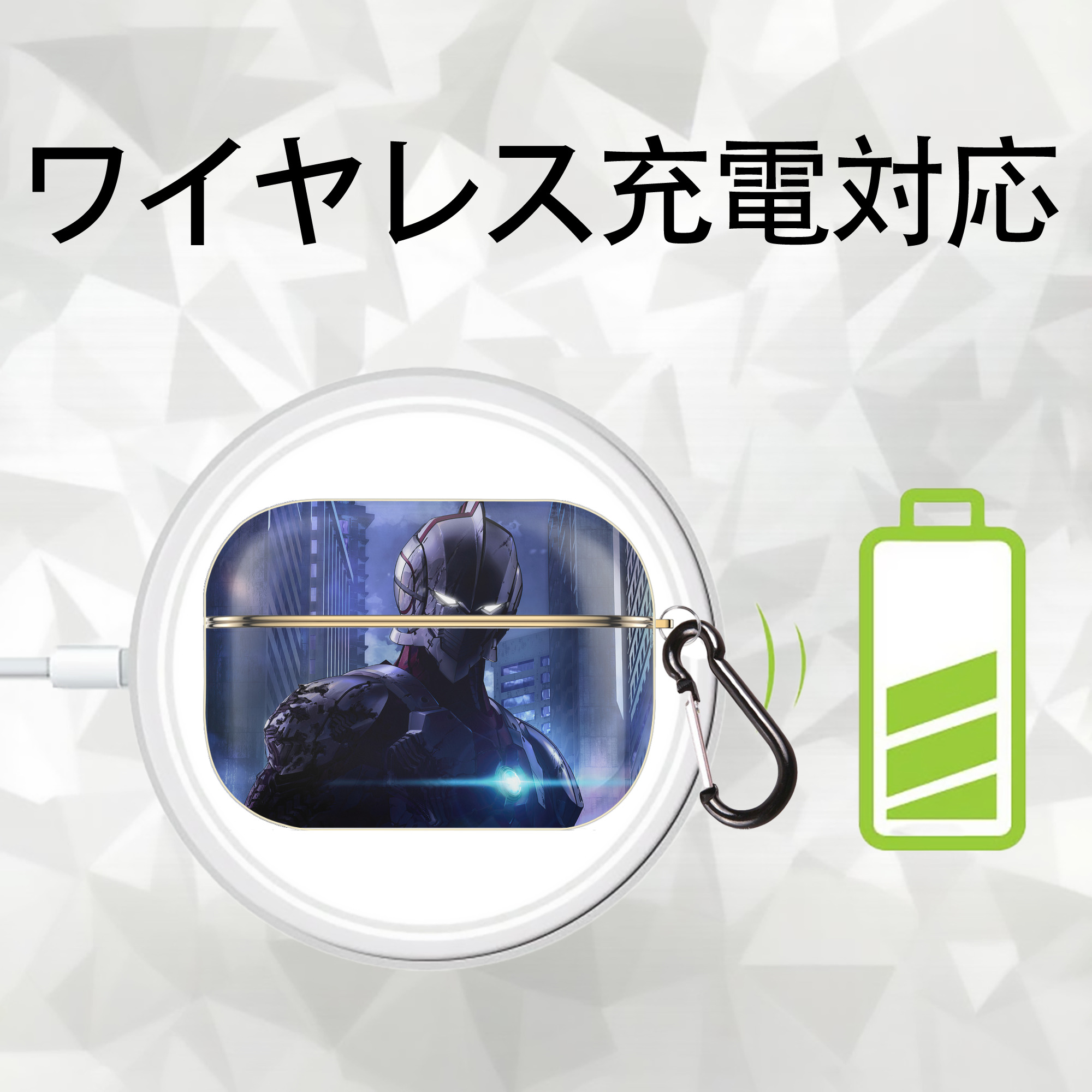 ウルトラマン Ultraman 【AirPods Pro用】ハードシェル保護ケース｜耐衝撃・防指紋・カラビナ付き商品仕様