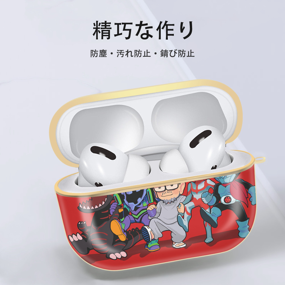 ウルトラマン Ultraman 【AirPods Pro用】ハードシェル保護ケース｜耐衝撃・防指紋・カラビナ付き商品仕様
