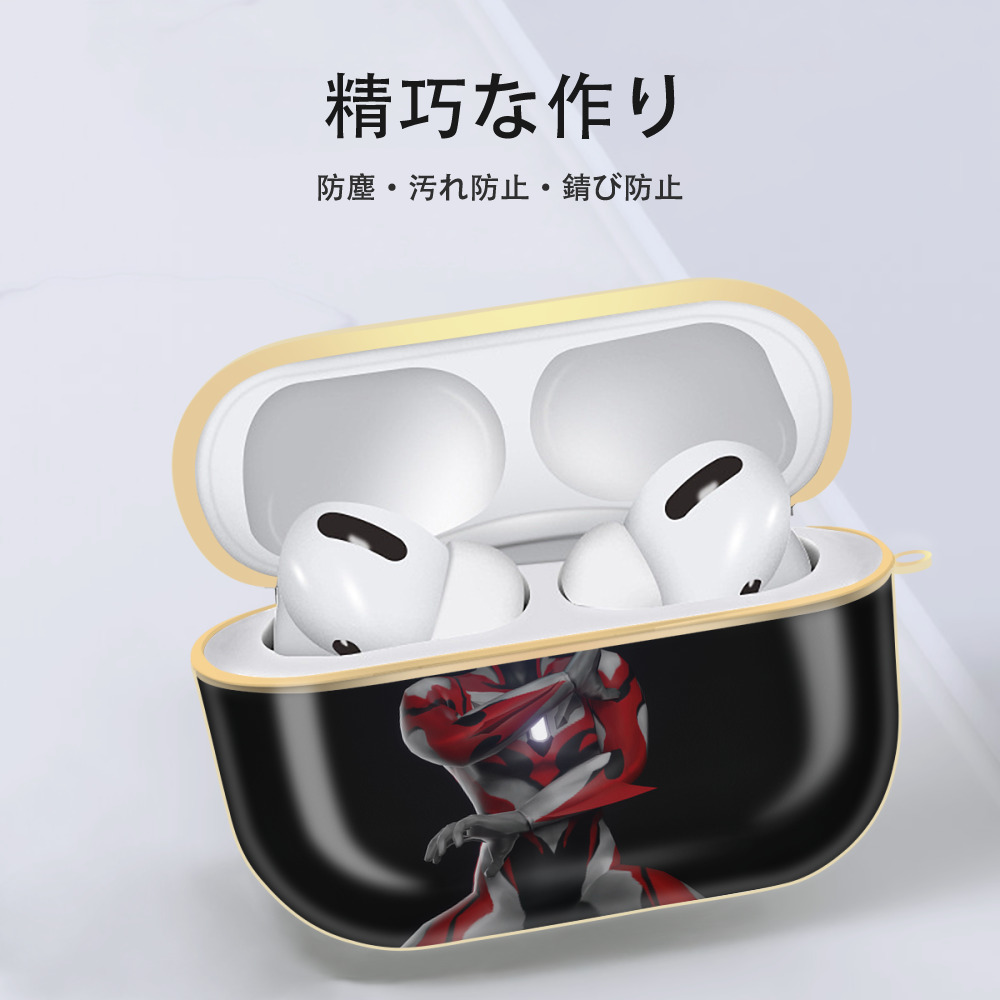 ウルトラマン Ultraman 【AirPods Pro用】ハードシェル保護ケース｜耐衝撃・防指紋・カラビナ付き商品仕様
