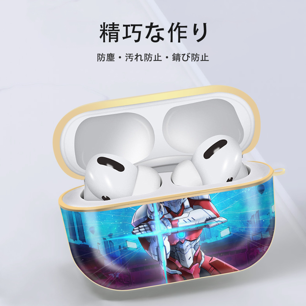ウルトラマン Ultraman 【AirPods Pro用】ハードシェル保護ケース｜耐衝撃・防指紋・カラビナ付き商品仕様