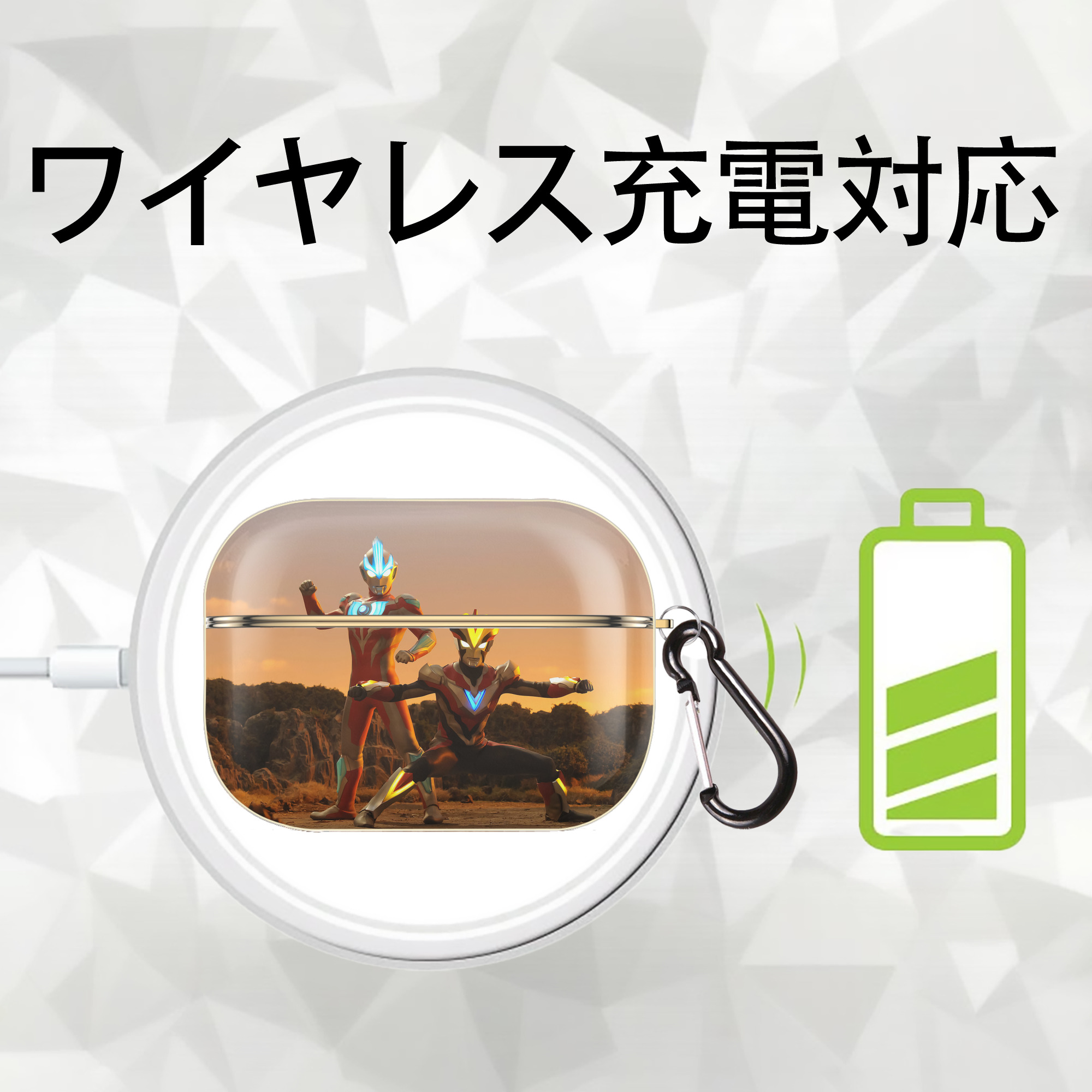 ウルトラマン Ultraman 【AirPods Pro用】ハードシェル保護ケース｜耐衝撃・防指紋・カラビナ付き商品仕様