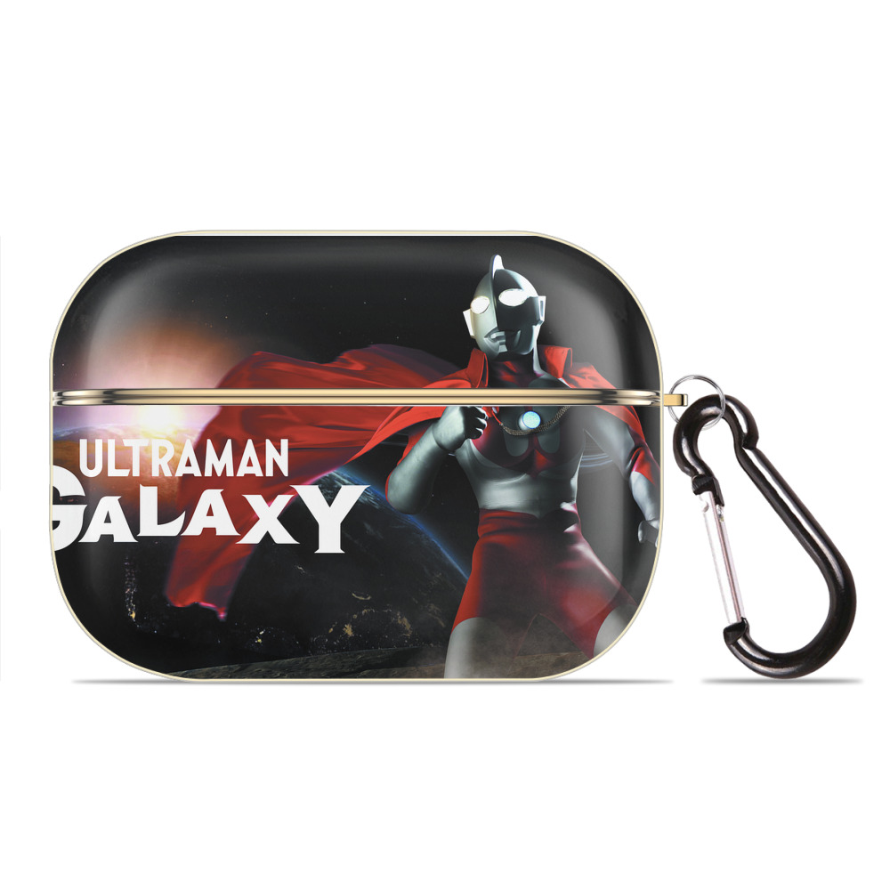 （画像用） ウルトラマン Ultraman 【AirPods Pro用】ハードシェル保護ケース｜耐衝撃・防指紋・カラビナ付き商品仕様