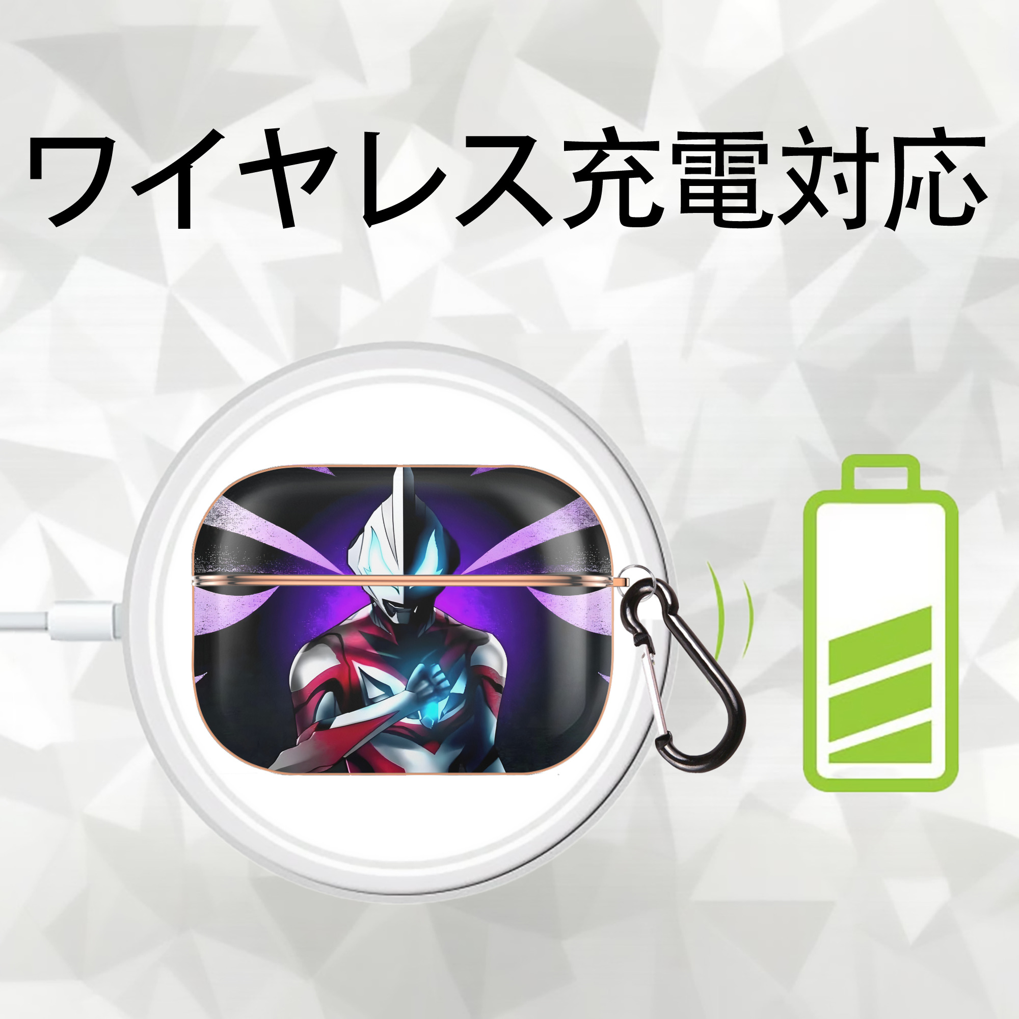 ウルトラマン Ultraman 【AirPods Pro用】ハードシェル保護ケース｜耐衝撃・防指紋・カラビナ付き商品仕様
