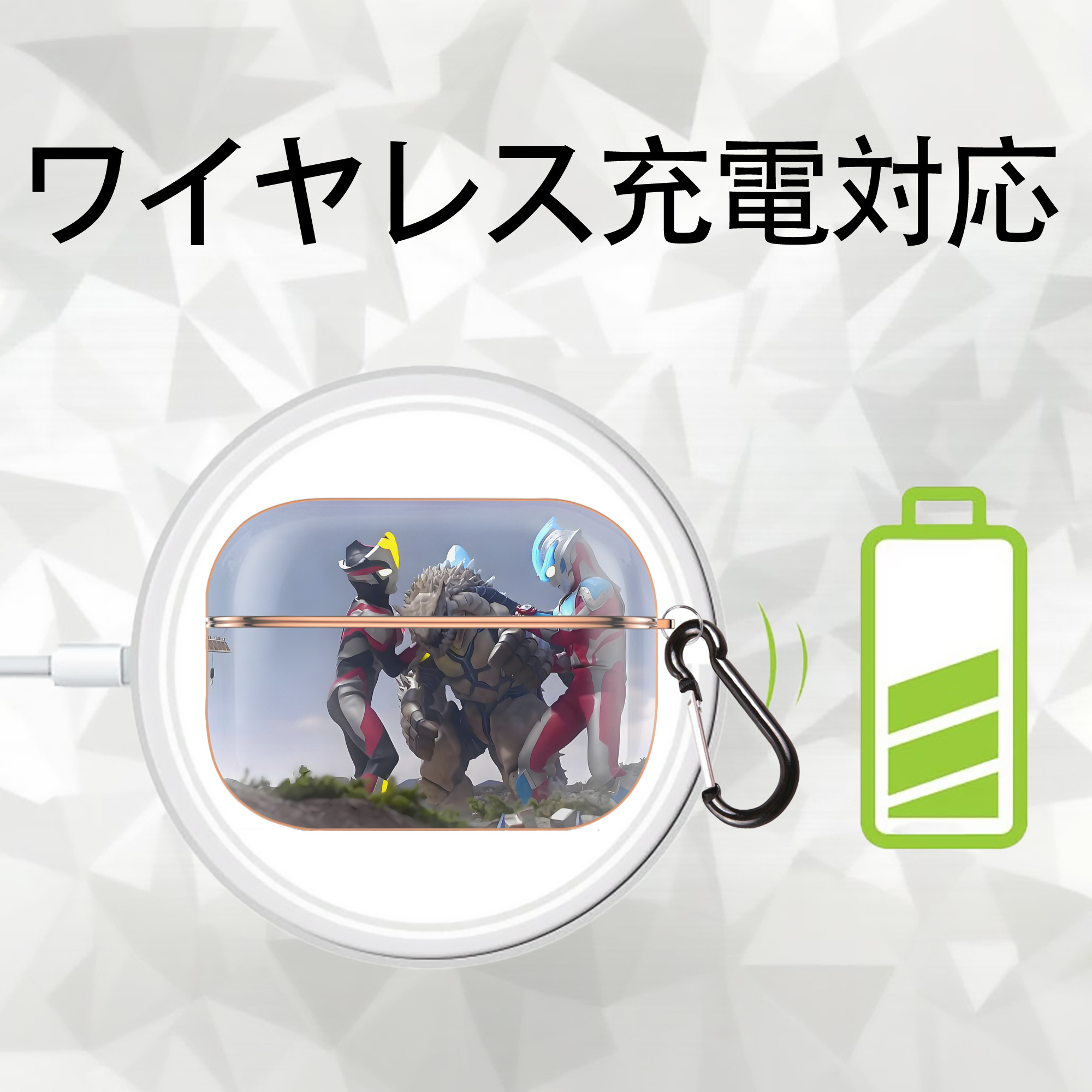 ウルトラマン Ultraman 【AirPods Pro用】ハードシェル保護ケース｜耐衝撃・防指紋・カラビナ付き商品仕様