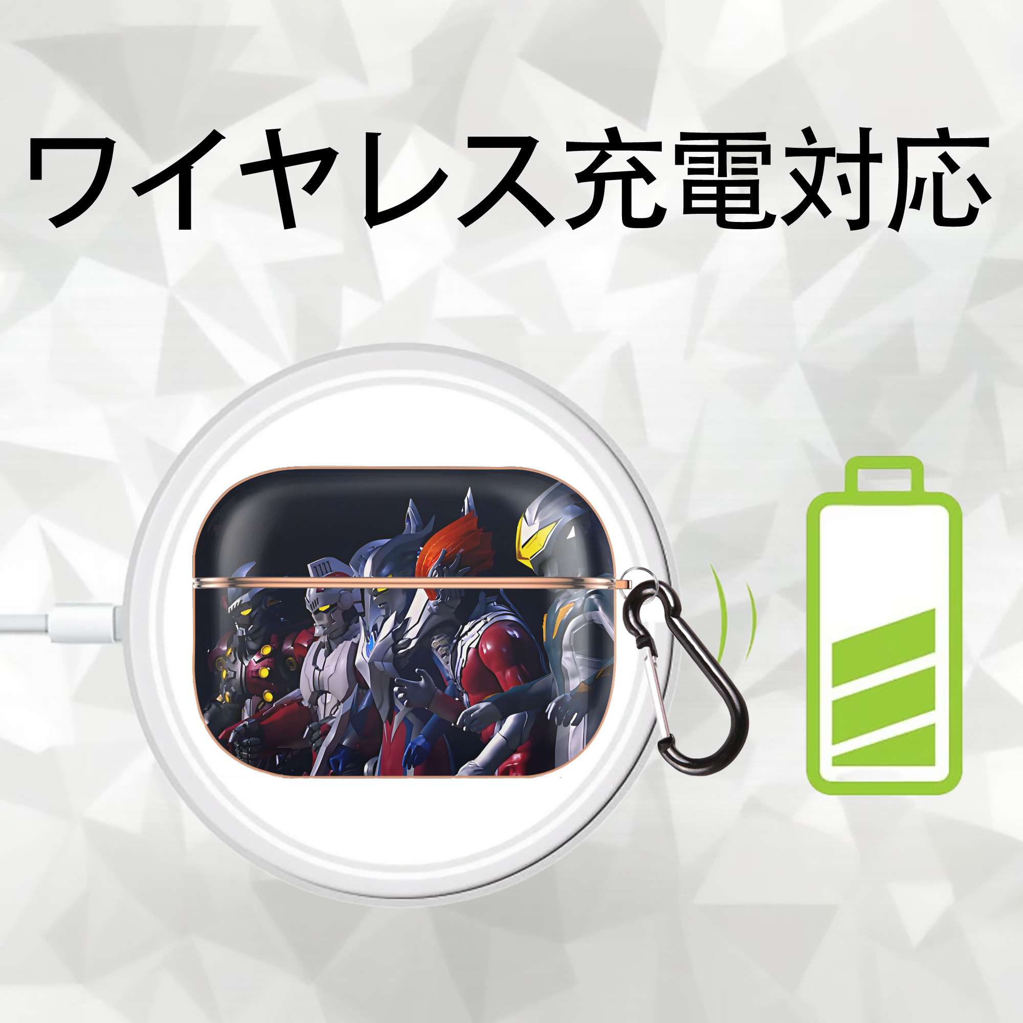 ウルトラマン Ultraman 【AirPods Pro用】ハードシェル保護ケース｜耐衝撃・防指紋・カラビナ付き商品仕様