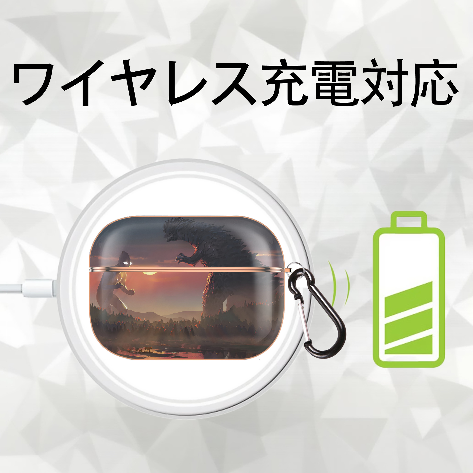 ウルトラマン Ultraman 【AirPods Pro用】ハードシェル保護ケース｜耐衝撃・防指紋・カラビナ付き商品仕様