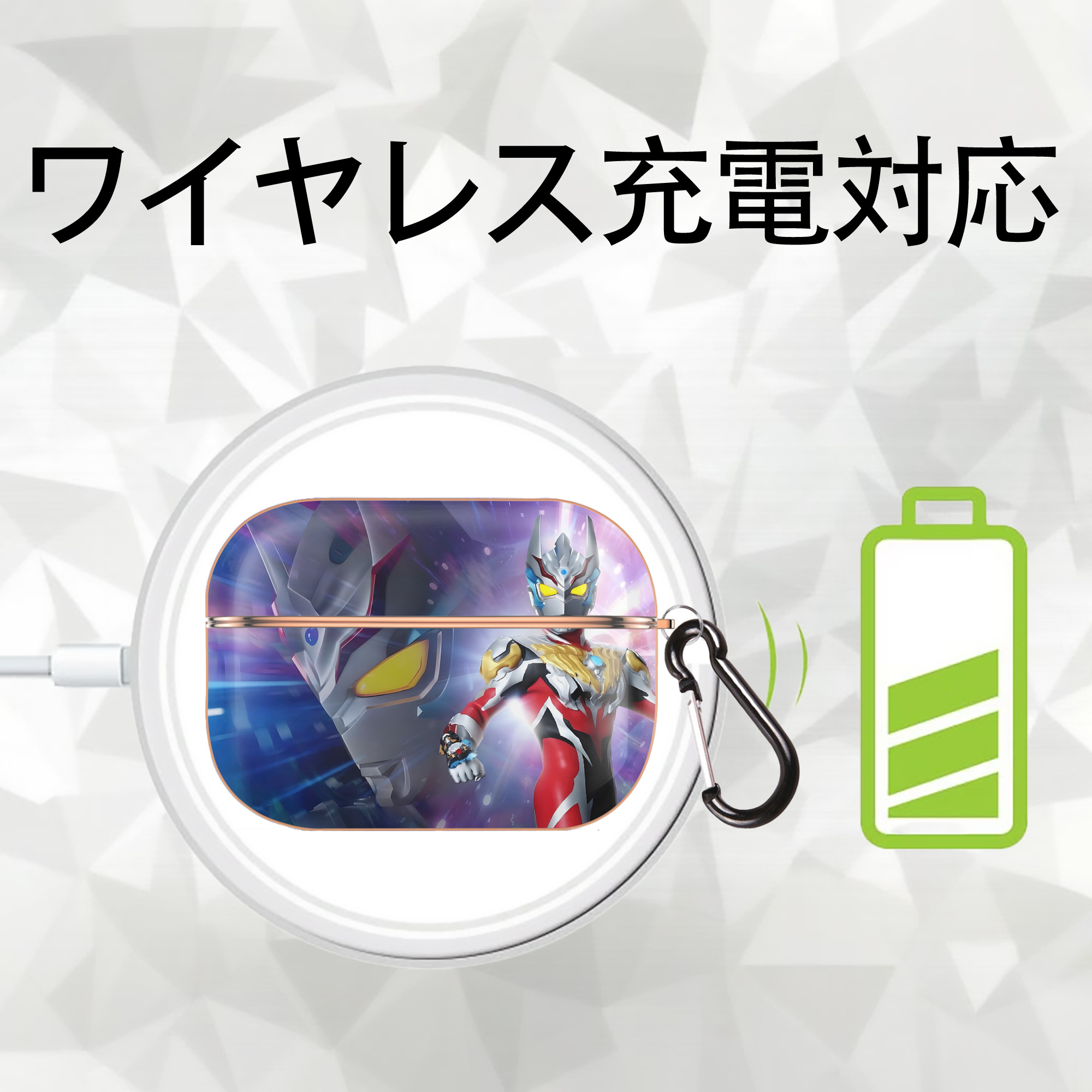 ウルトラマン Ultraman 【AirPods Pro用】ハードシェル保護ケース｜耐衝撃・防指紋・カラビナ付き商品仕様