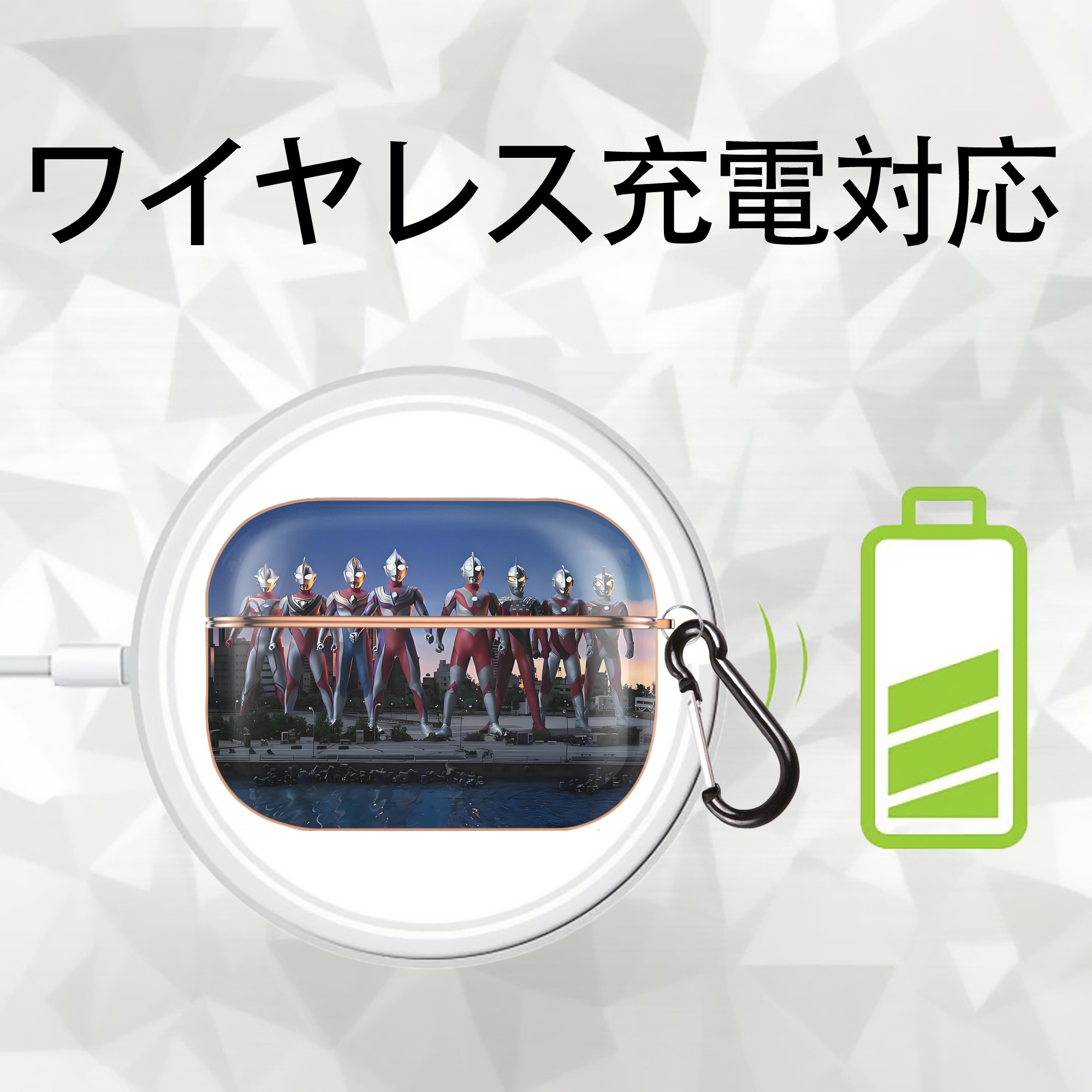 ウルトラマン Ultraman 【AirPods Pro用】ハードシェル保護ケース｜耐衝撃・防指紋・カラビナ付き商品仕様