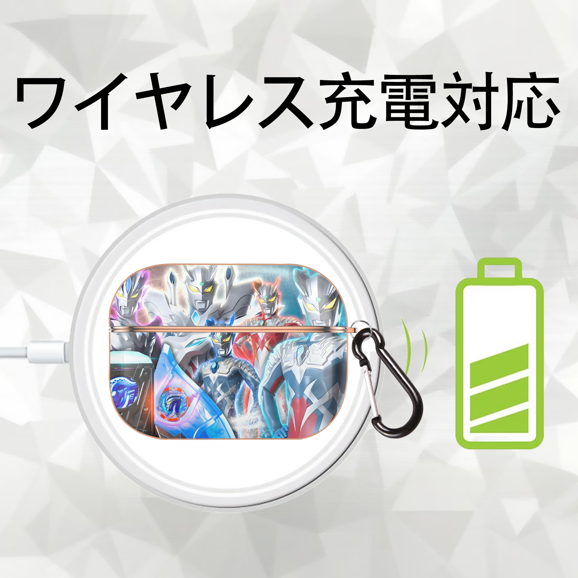 ウルトラマン Ultraman 【AirPods Pro用】ハードシェル保護ケース｜耐衝撃・防指紋・カラビナ付き商品仕様