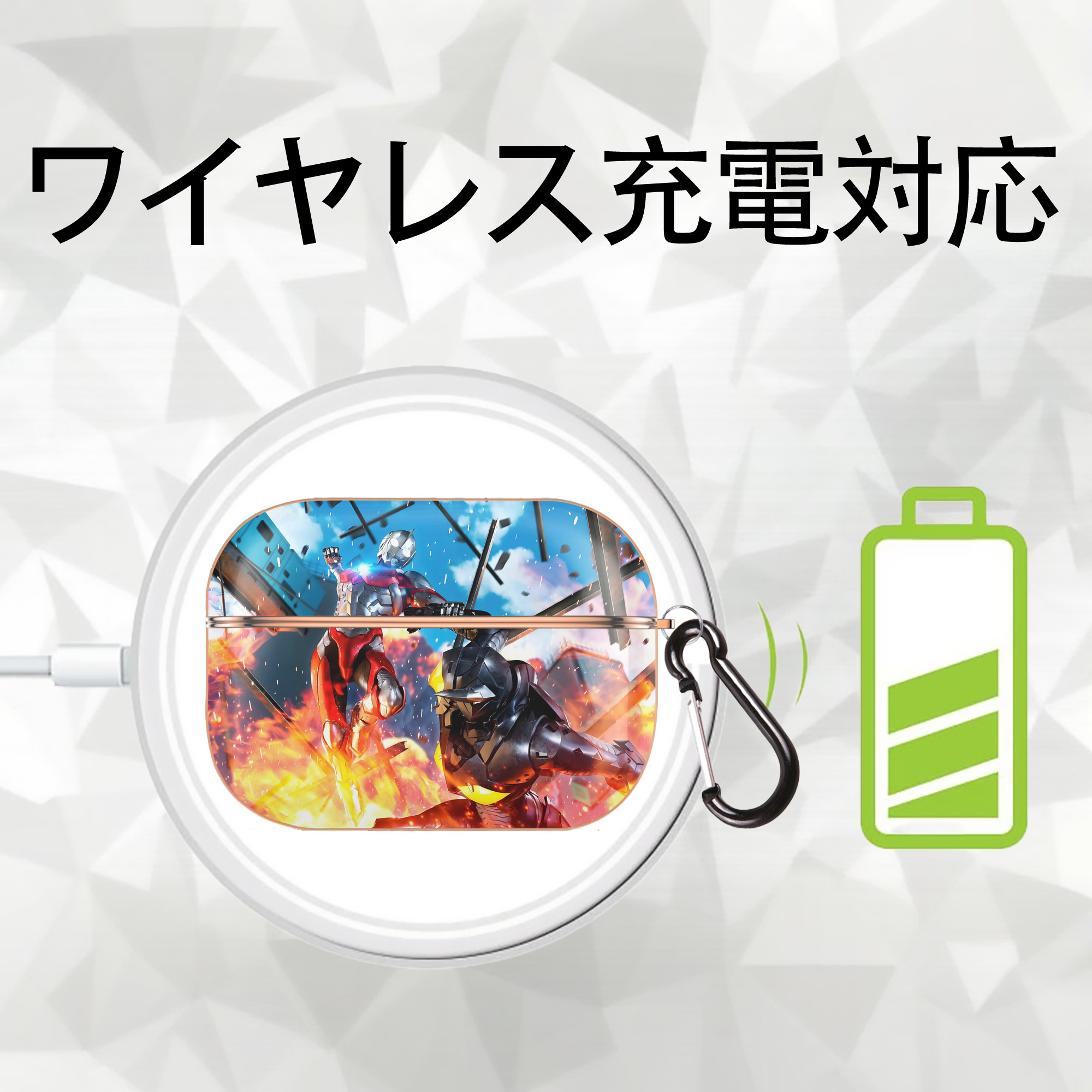 ウルトラマン Ultraman 【AirPods Pro用】ハードシェル保護ケース｜耐衝撃・防指紋・カラビナ付き商品仕様