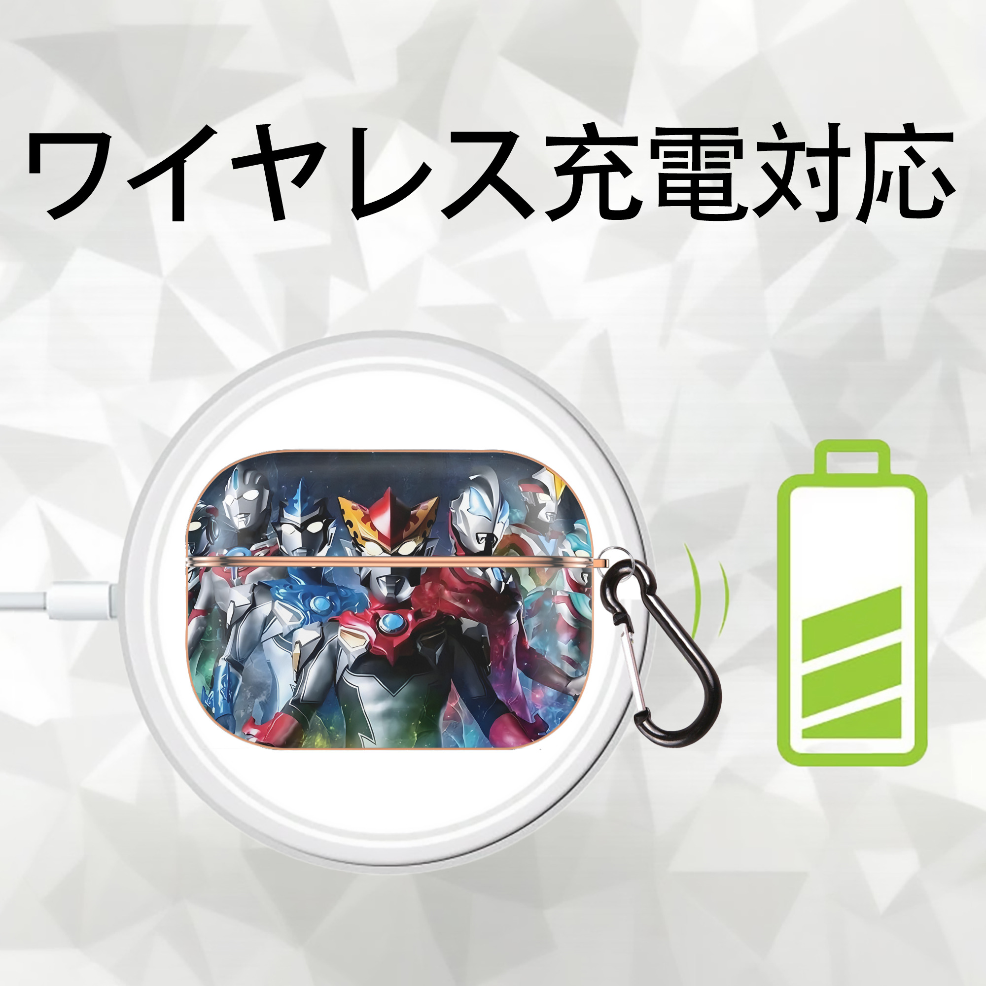 ウルトラマン Ultraman 【AirPods Pro用】ハードシェル保護ケース｜耐衝撃・防指紋・カラビナ付き商品仕様
