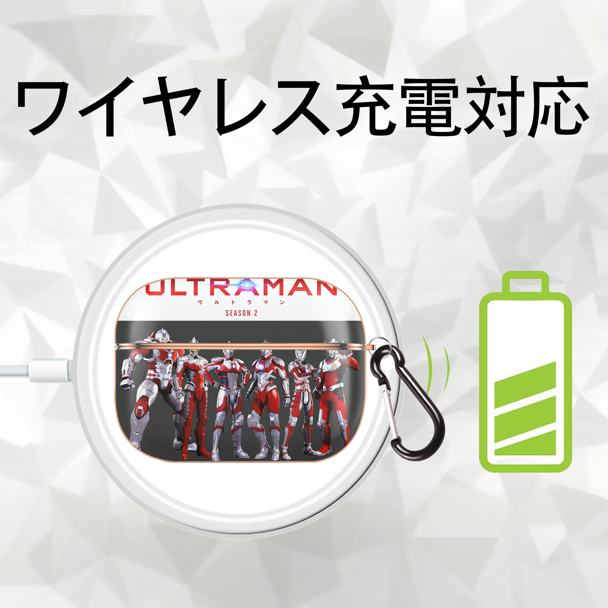 ウルトラマン Ultraman 【AirPods Pro用】ハードシェル保護ケース｜耐衝撃・防指紋・カラビナ付き商品仕様