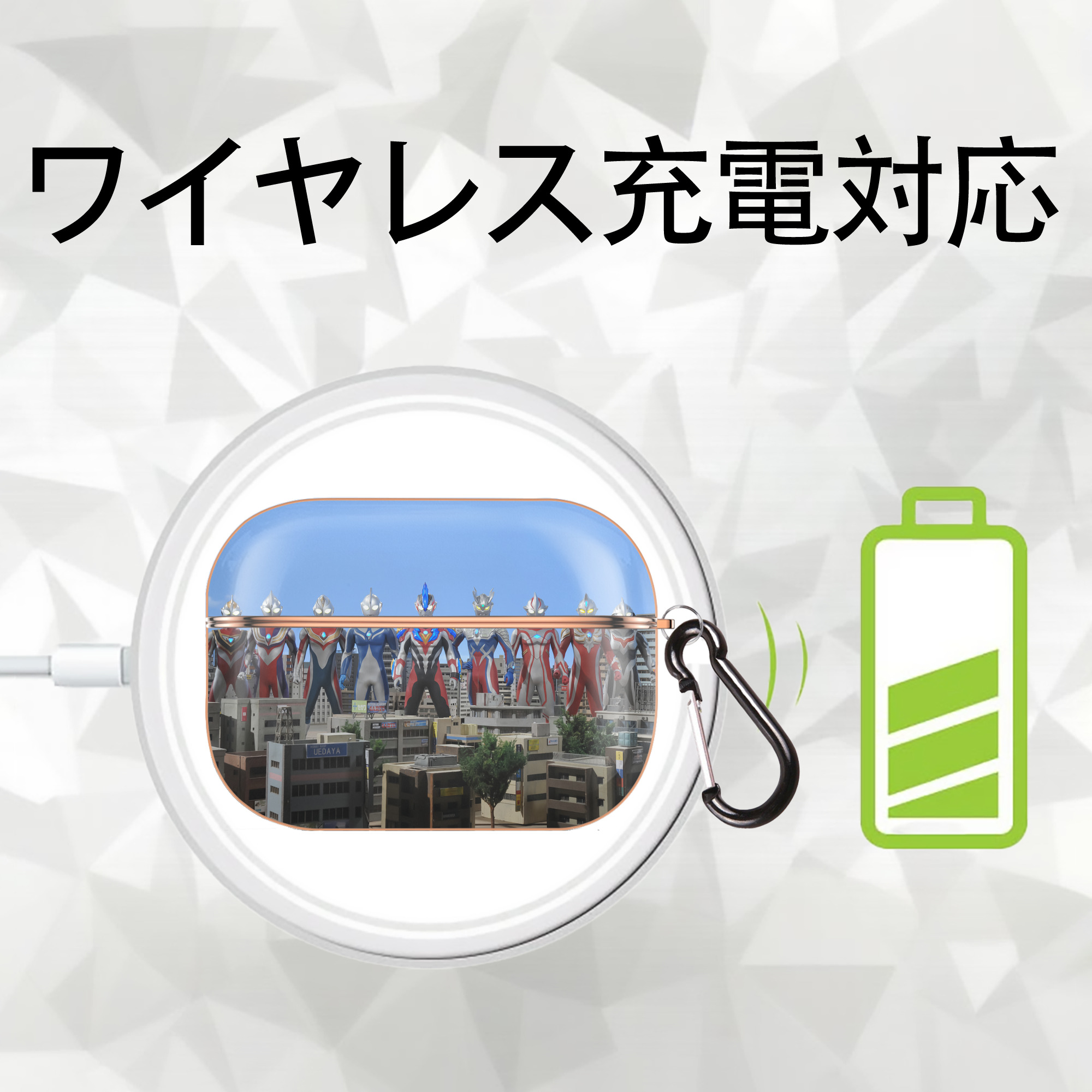 ウルトラマン Ultraman 【AirPods Pro用】ハードシェル保護ケース｜耐衝撃・防指紋・カラビナ付き商品仕様