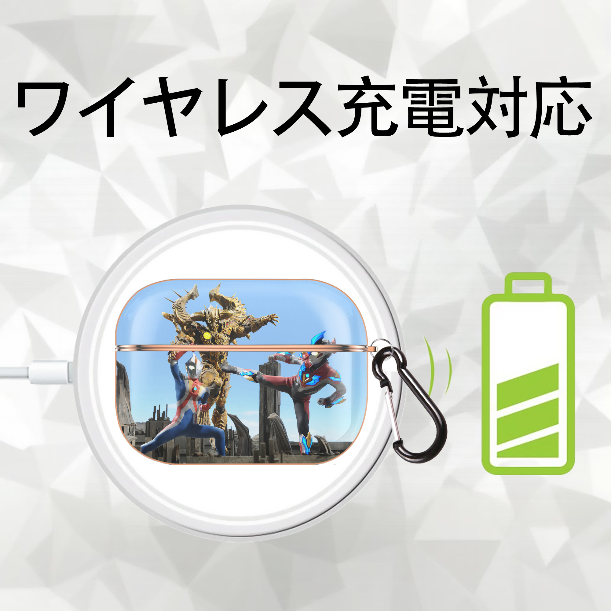 ウルトラマン Ultraman 【AirPods Pro用】ハードシェル保護ケース｜耐衝撃・防指紋・カラビナ付き商品仕様