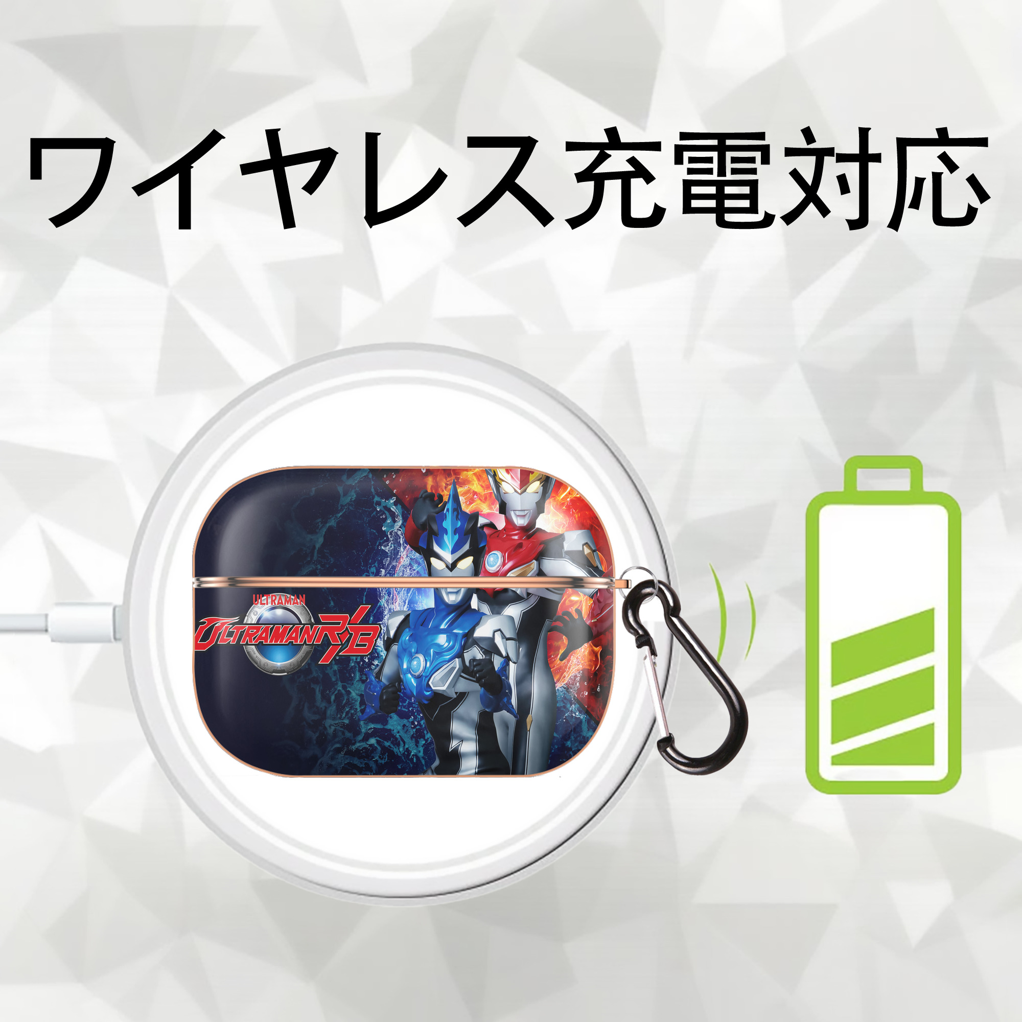 ウルトラマン Ultraman 【AirPods Pro用】ハードシェル保護ケース｜耐衝撃・防指紋・カラビナ付き商品仕様