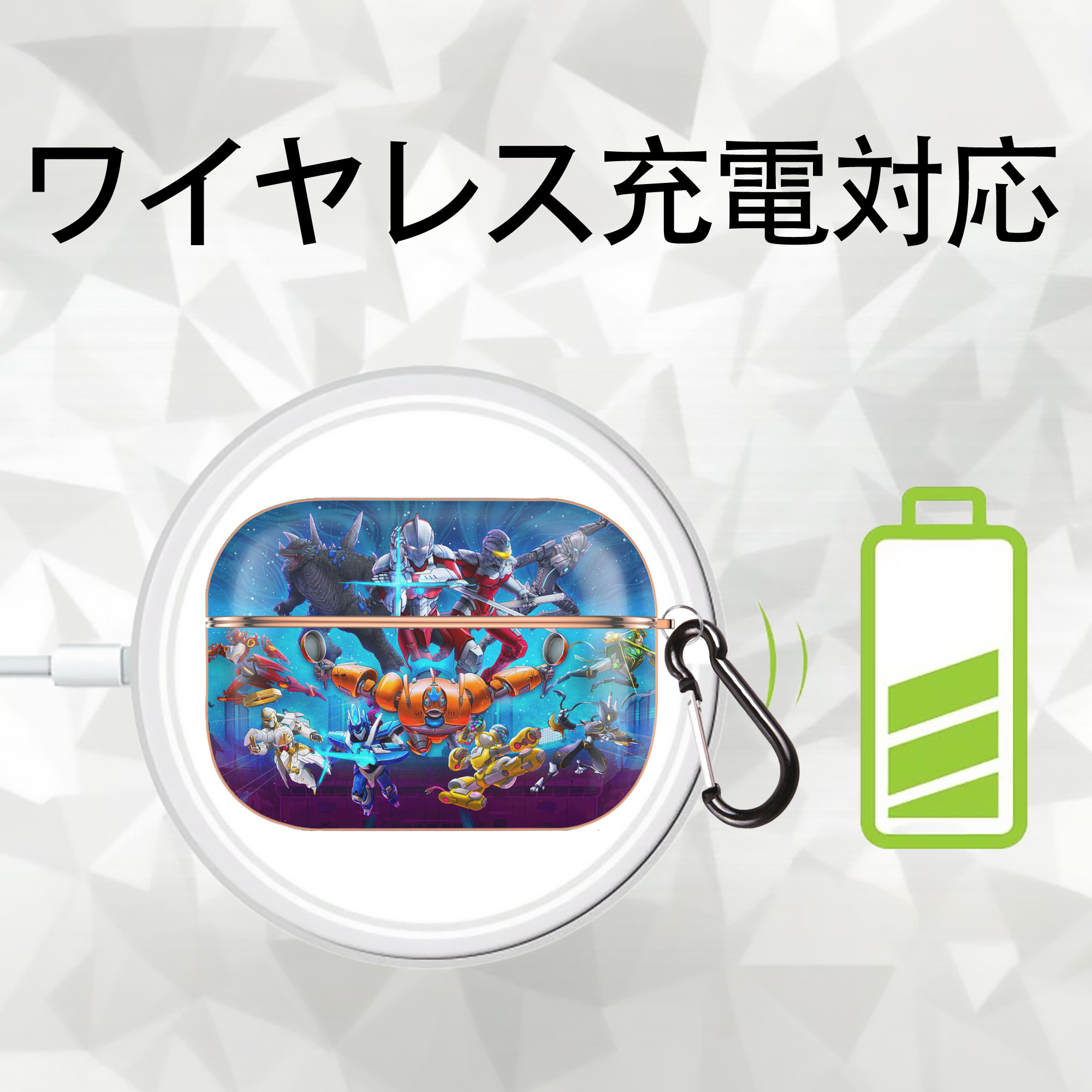 ウルトラマン Ultraman 【AirPods Pro用】ハードシェル保護ケース｜耐衝撃・防指紋・カラビナ付き商品仕様