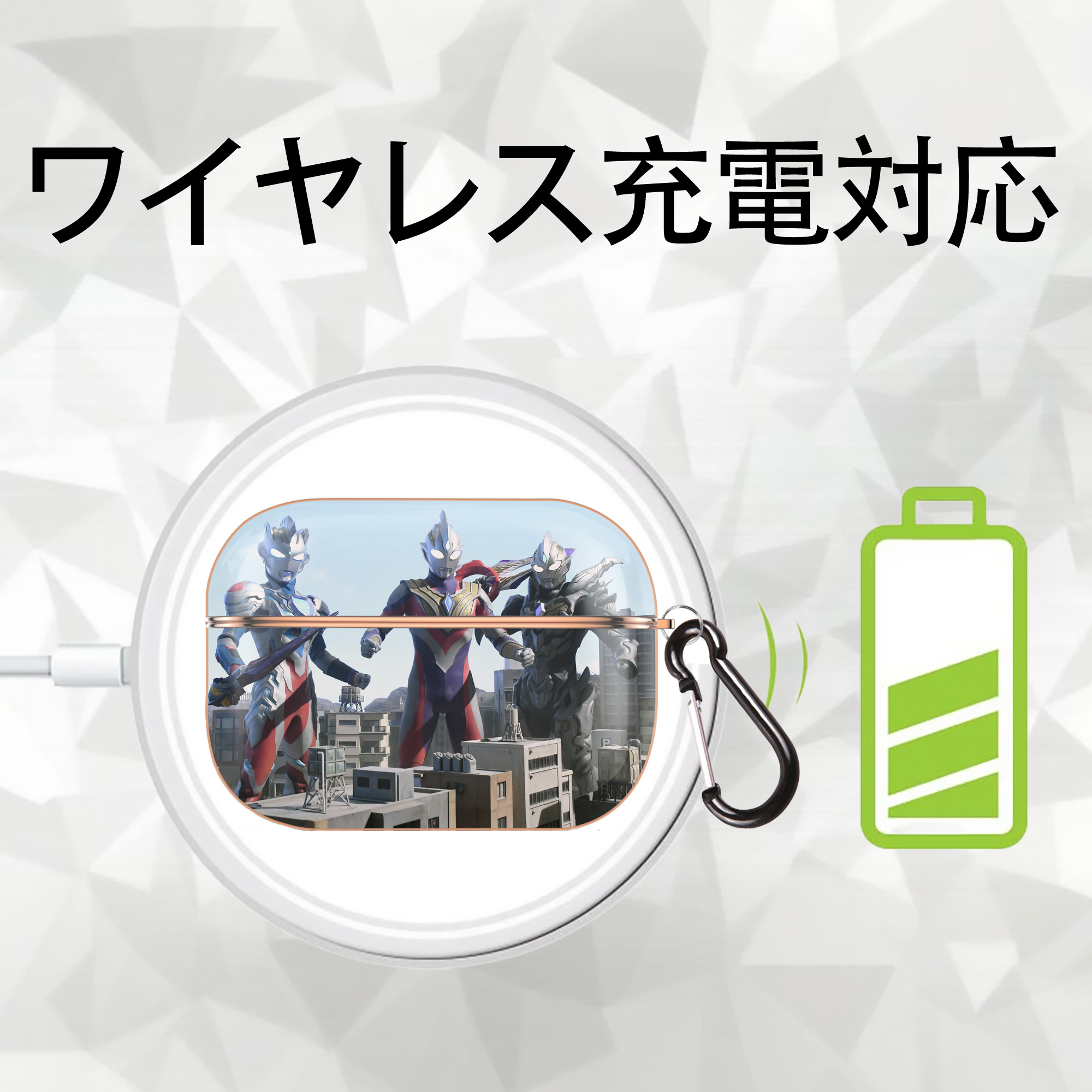ウルトラマン Ultraman 【AirPods Pro用】ハードシェル保護ケース｜耐衝撃・防指紋・カラビナ付き商品仕様