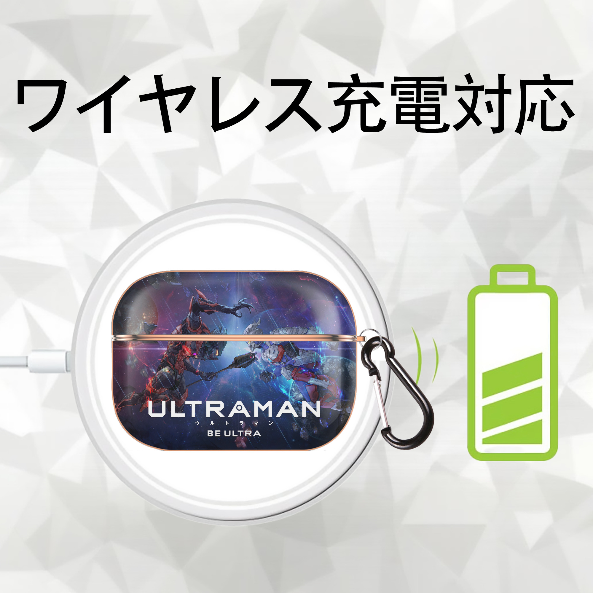 ウルトラマン Ultraman 【AirPods Pro用】ハードシェル保護ケース｜耐衝撃・防指紋・カラビナ付き商品仕様