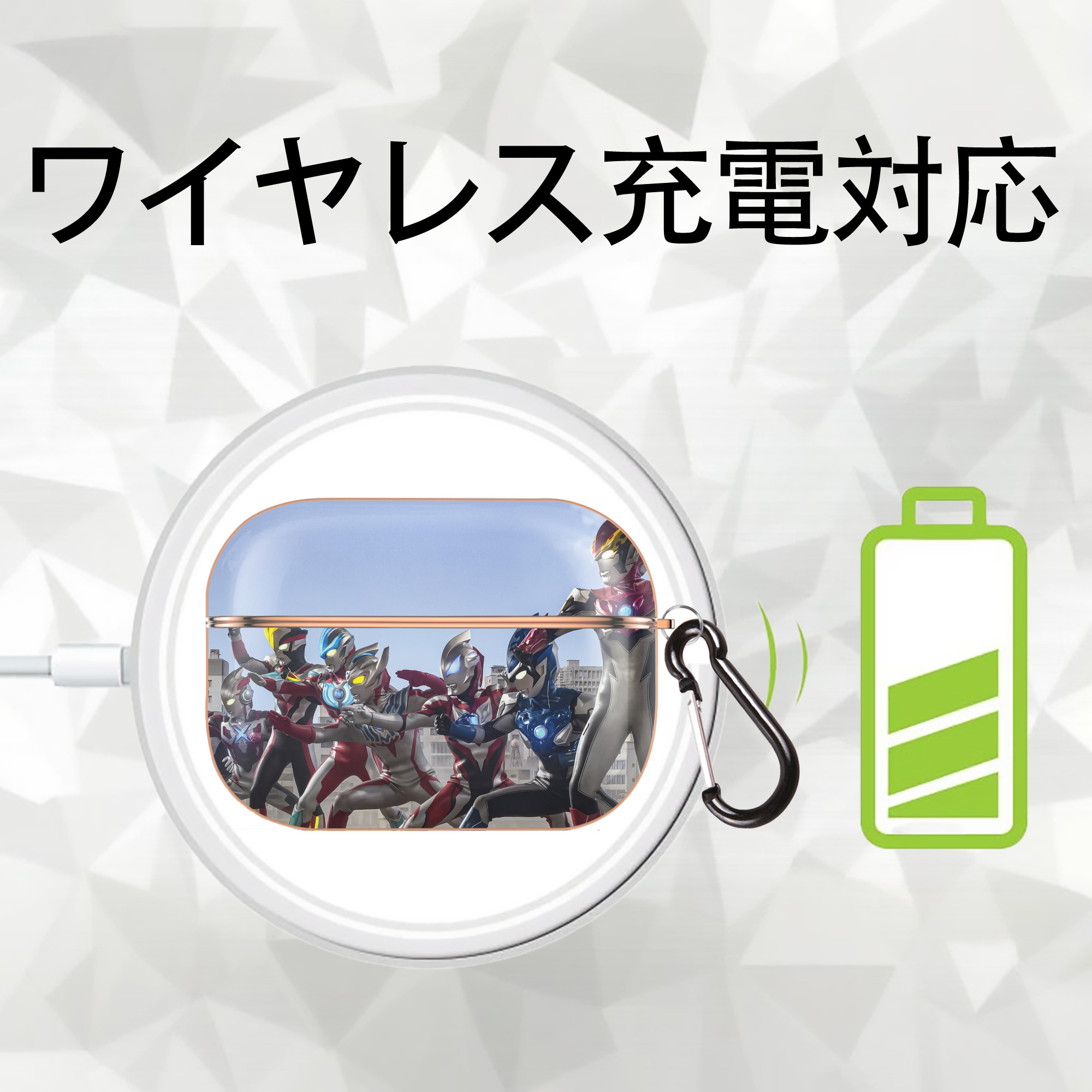 ウルトラマン Ultraman 【AirPods Pro用】ハードシェル保護ケース｜耐衝撃・防指紋・カラビナ付き商品仕様