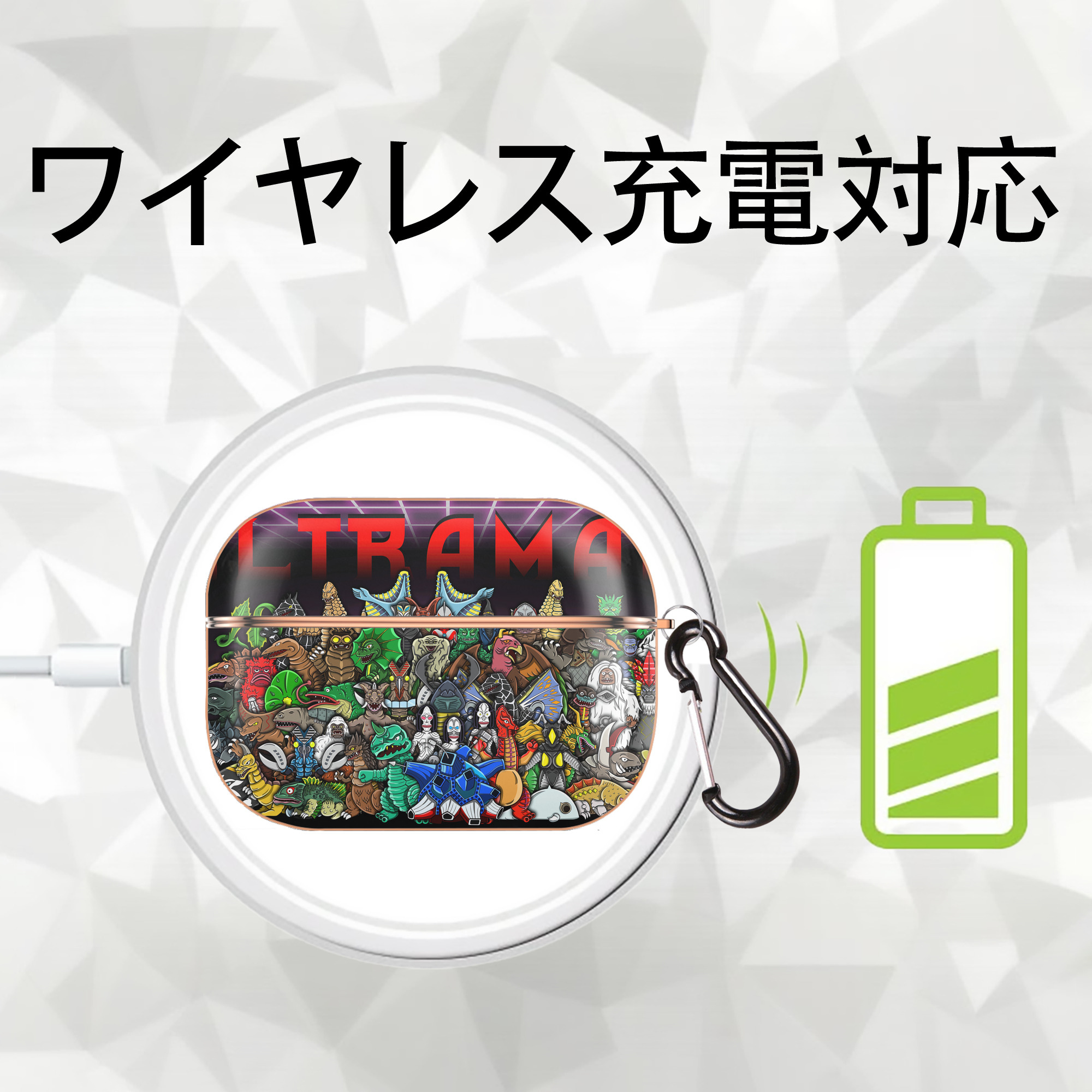 ウルトラマン Ultraman 【AirPods Pro用】ハードシェル保護ケース｜耐衝撃・防指紋・カラビナ付き商品仕様