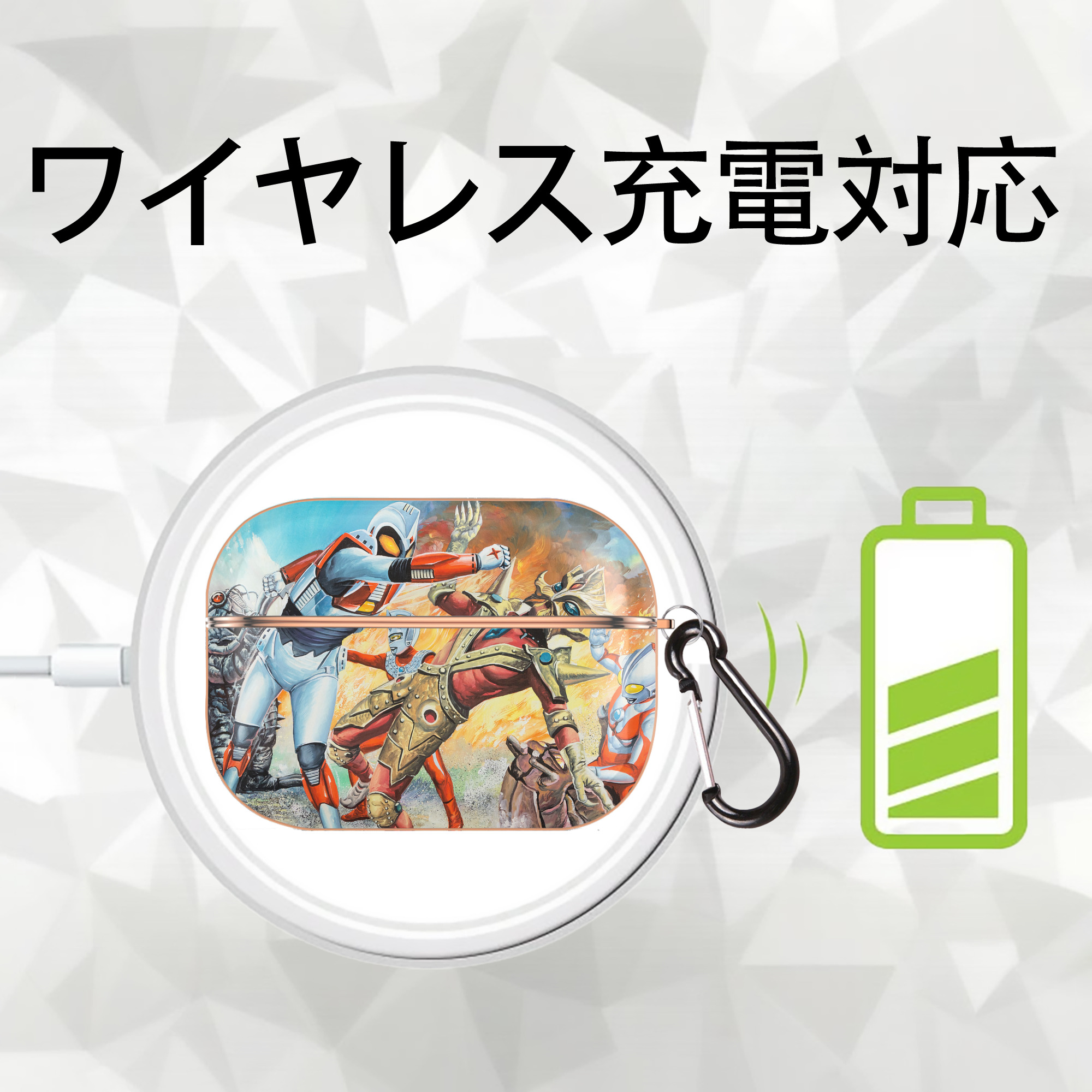 ウルトラマン Ultraman 【AirPods Pro用】ハードシェル保護ケース｜耐衝撃・防指紋・カラビナ付き商品仕様