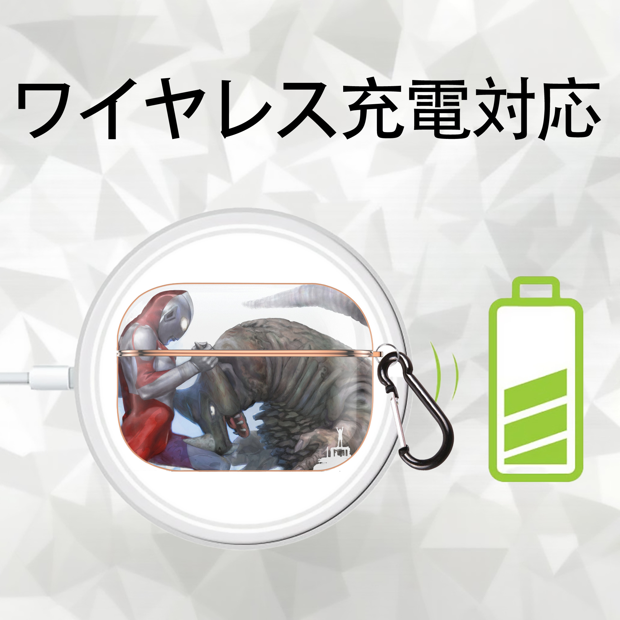 ウルトラマン Ultraman 【AirPods Pro用】ハードシェル保護ケース｜耐衝撃・防指紋・カラビナ付き商品仕様