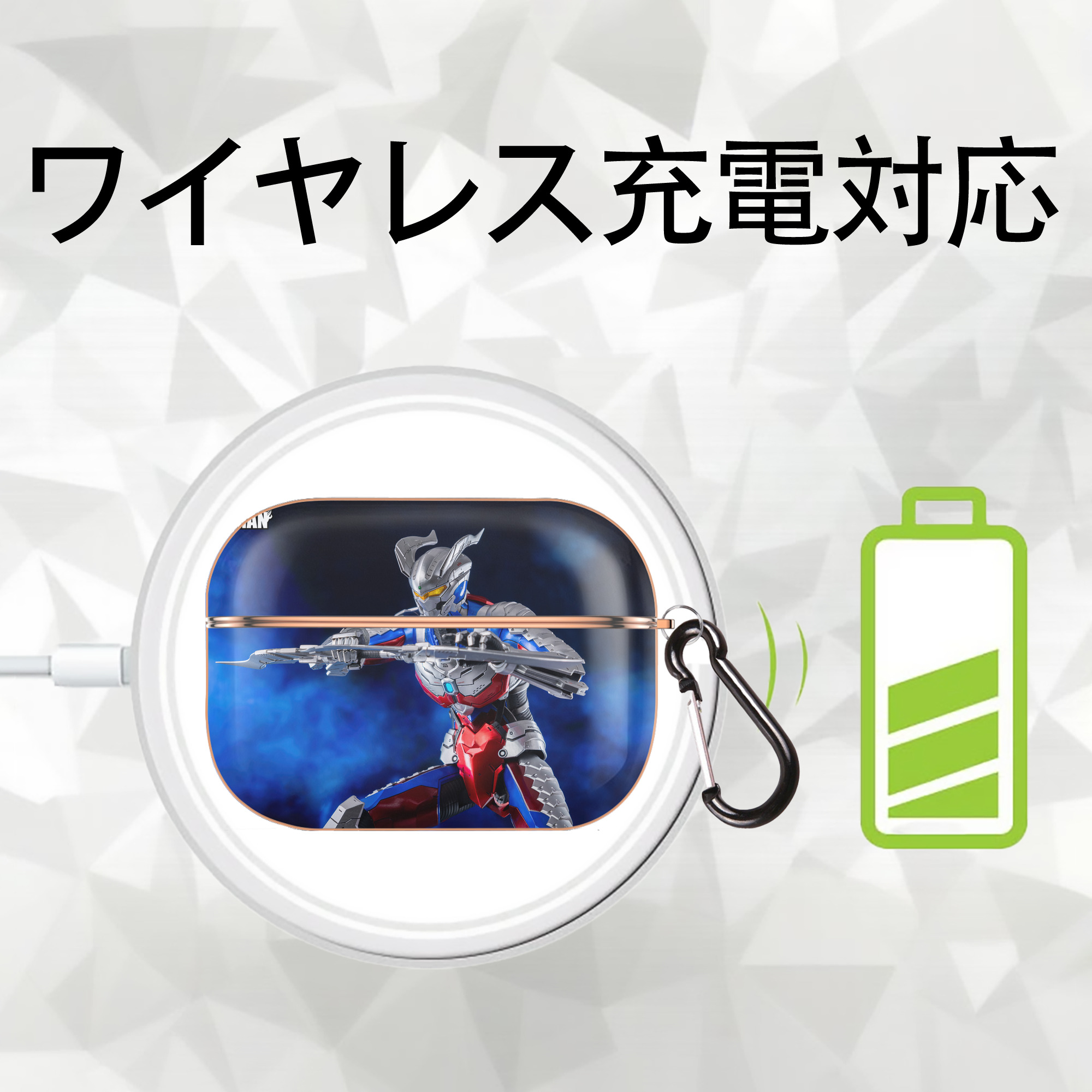 ウルトラマン Ultraman 【AirPods Pro用】ハードシェル保護ケース｜耐衝撃・防指紋・カラビナ付き商品仕様