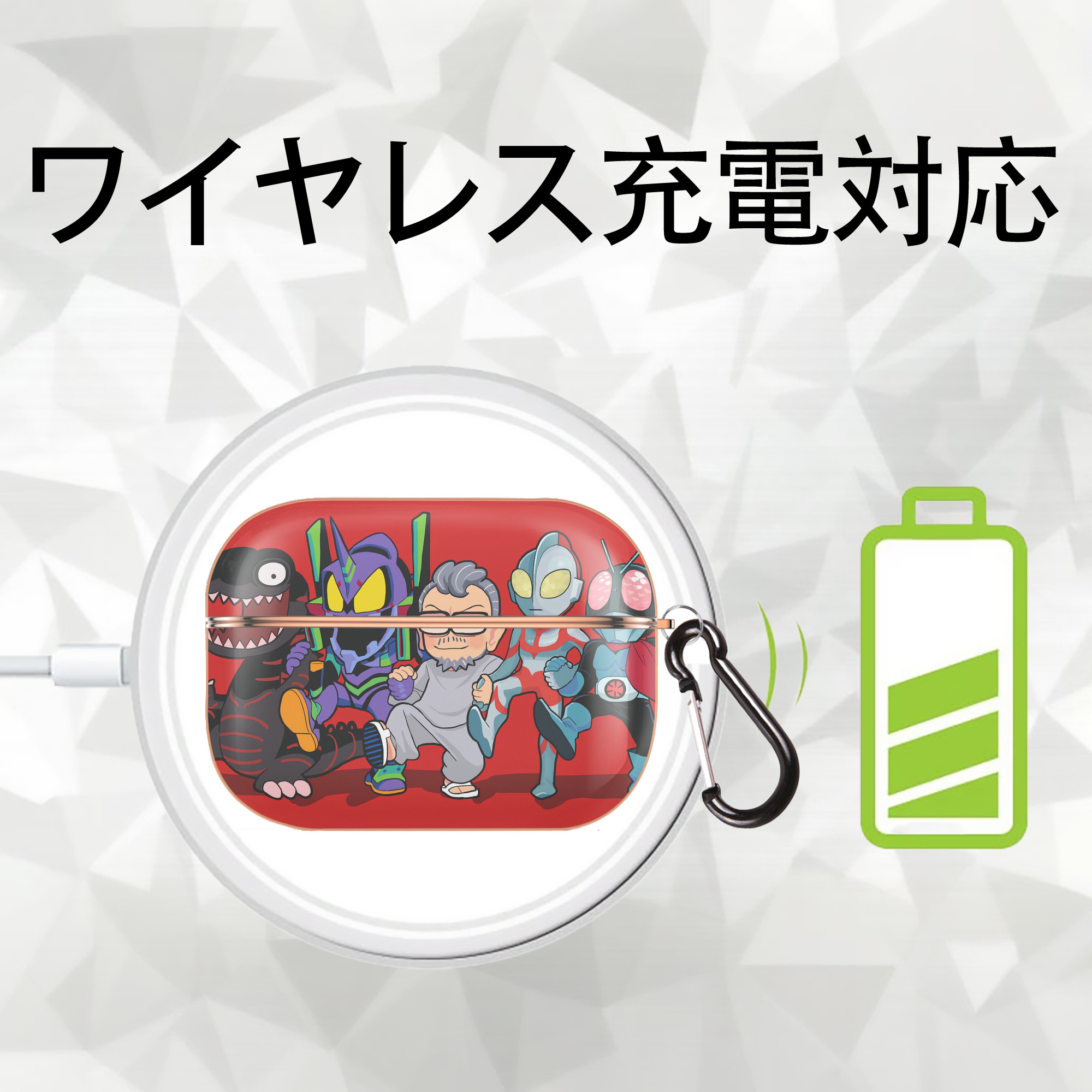 ウルトラマン Ultraman 【AirPods Pro用】ハードシェル保護ケース｜耐衝撃・防指紋・カラビナ付き商品仕様