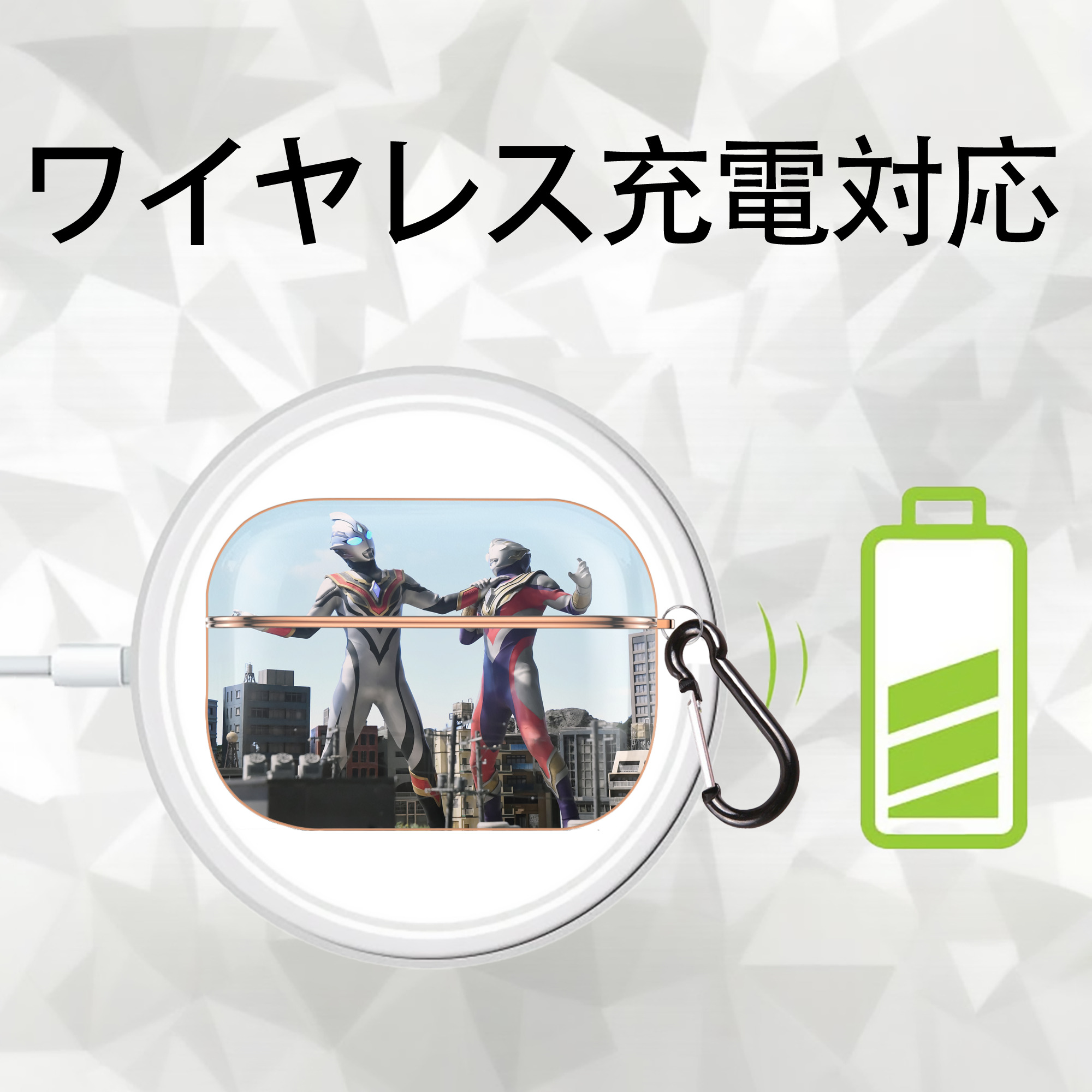 ウルトラマン Ultraman 【AirPods Pro用】ハードシェル保護ケース｜耐衝撃・防指紋・カラビナ付き商品仕様
