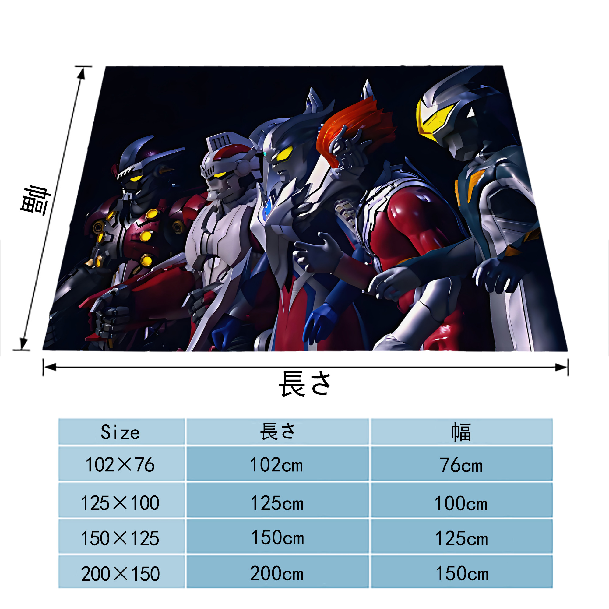 ウルトラマン Ultraman フランネルブランケット・多サイズ対応（横型）