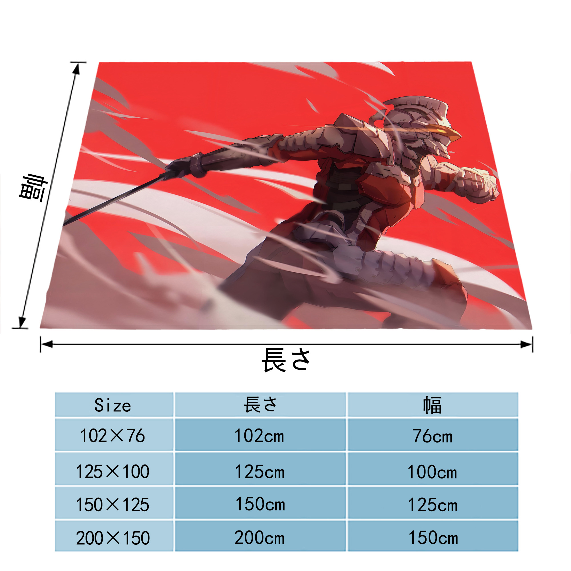 ウルトラマン Ultraman フランネルブランケット・多サイズ対応（横型）
