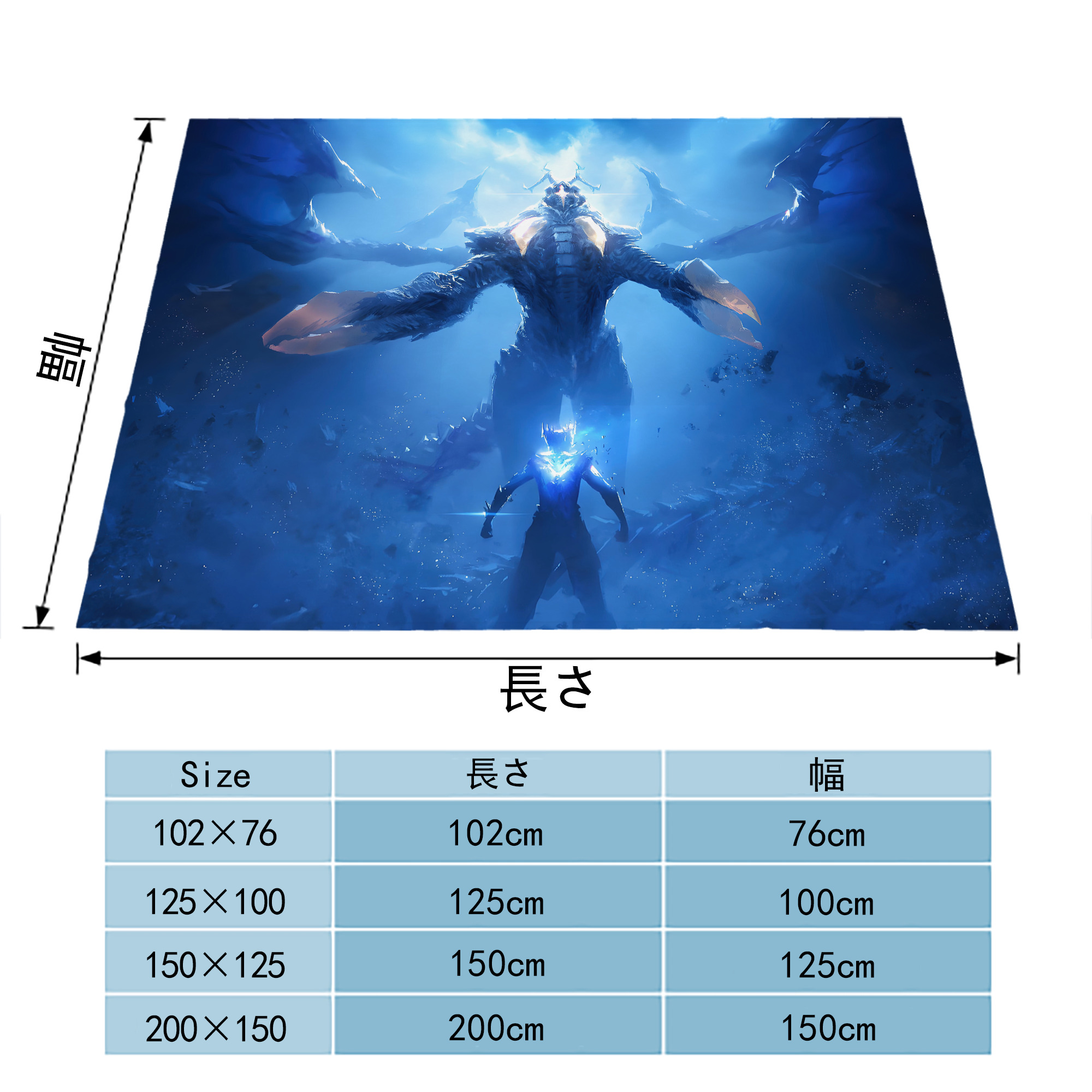 ウルトラマン Ultraman フランネルブランケット・多サイズ対応（横型）