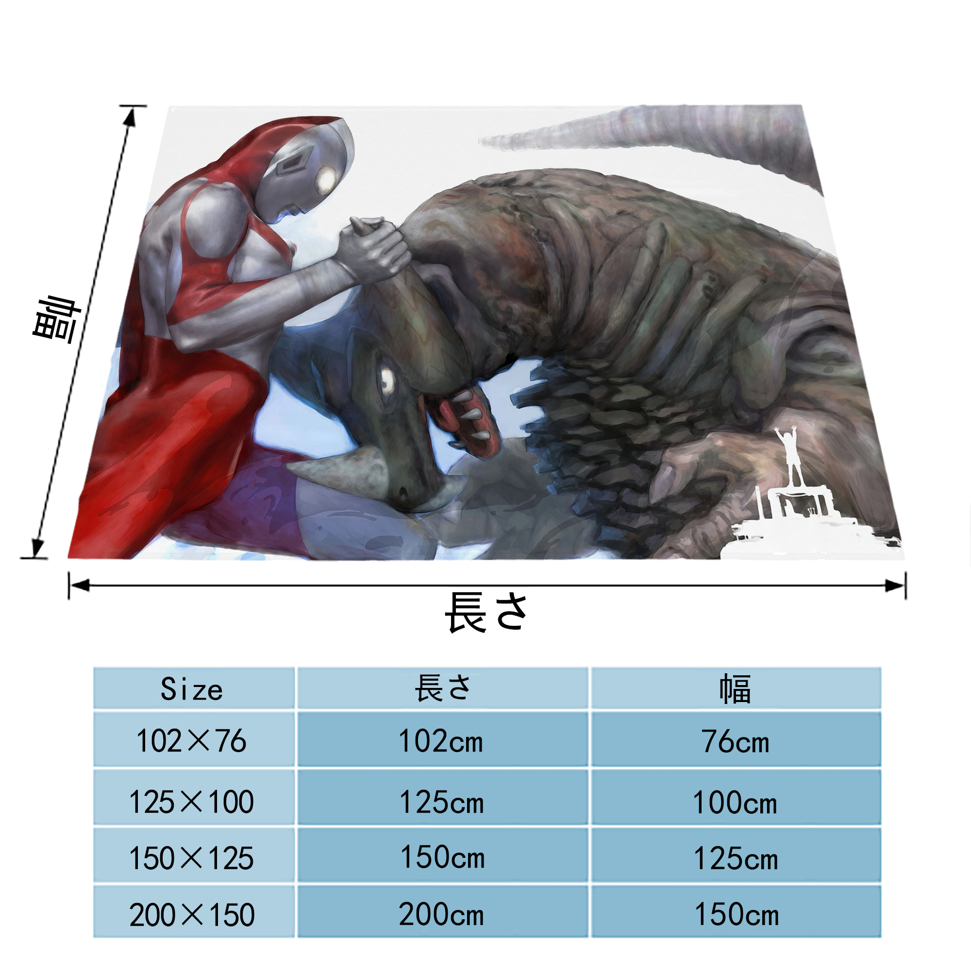 ウルトラマン Ultraman フランネルブランケット・多サイズ対応（横型）