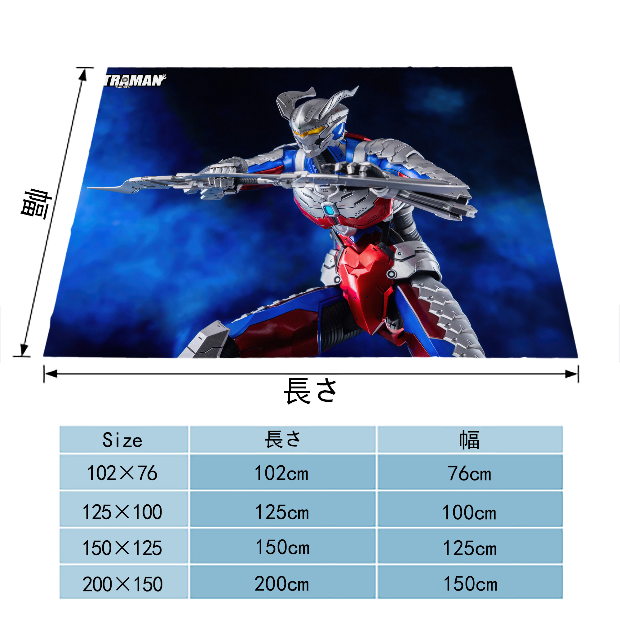 ウルトラマン Ultraman フランネルブランケット・多サイズ対応（横型）