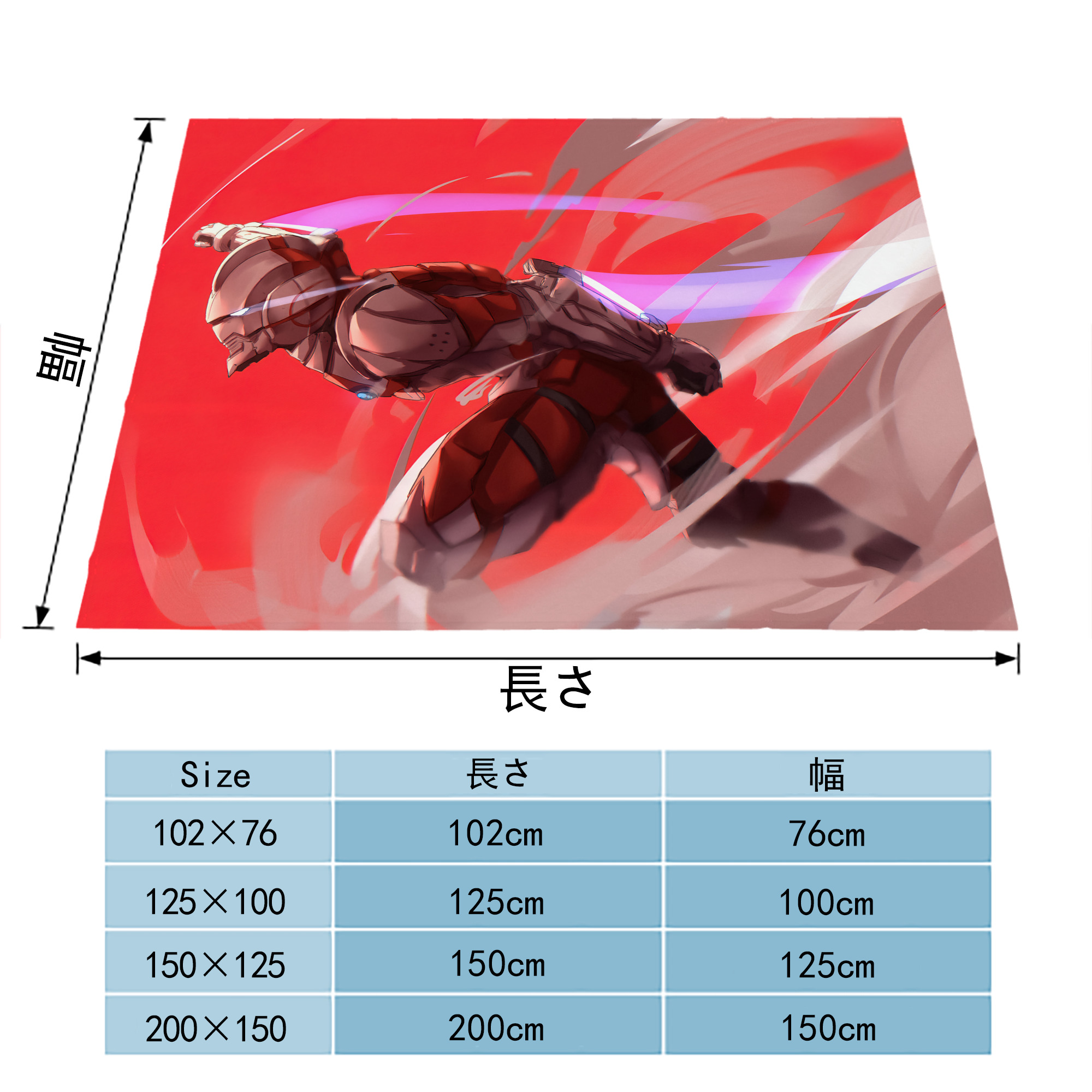 ウルトラマン Ultraman フランネルブランケット・多サイズ対応（横型）