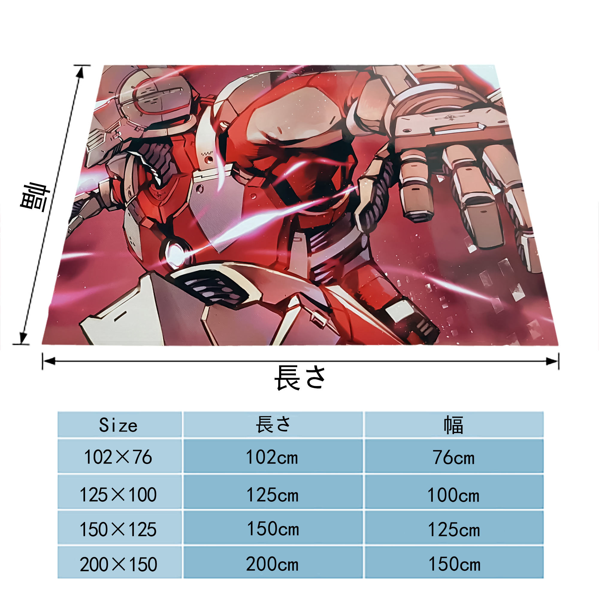ウルトラマン Ultraman フランネルブランケット・多サイズ対応（横型）